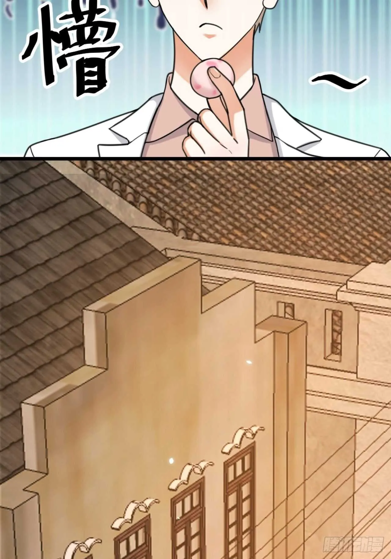 第49话 打架？ 第32页