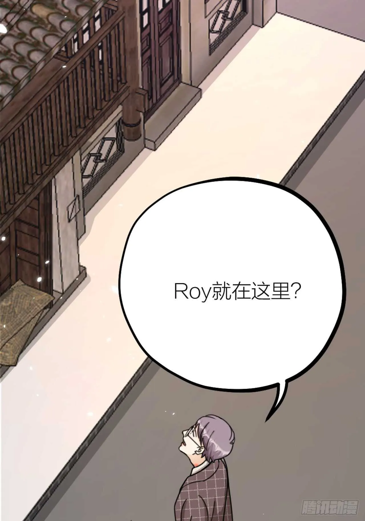 第49话 打架？ 第34页