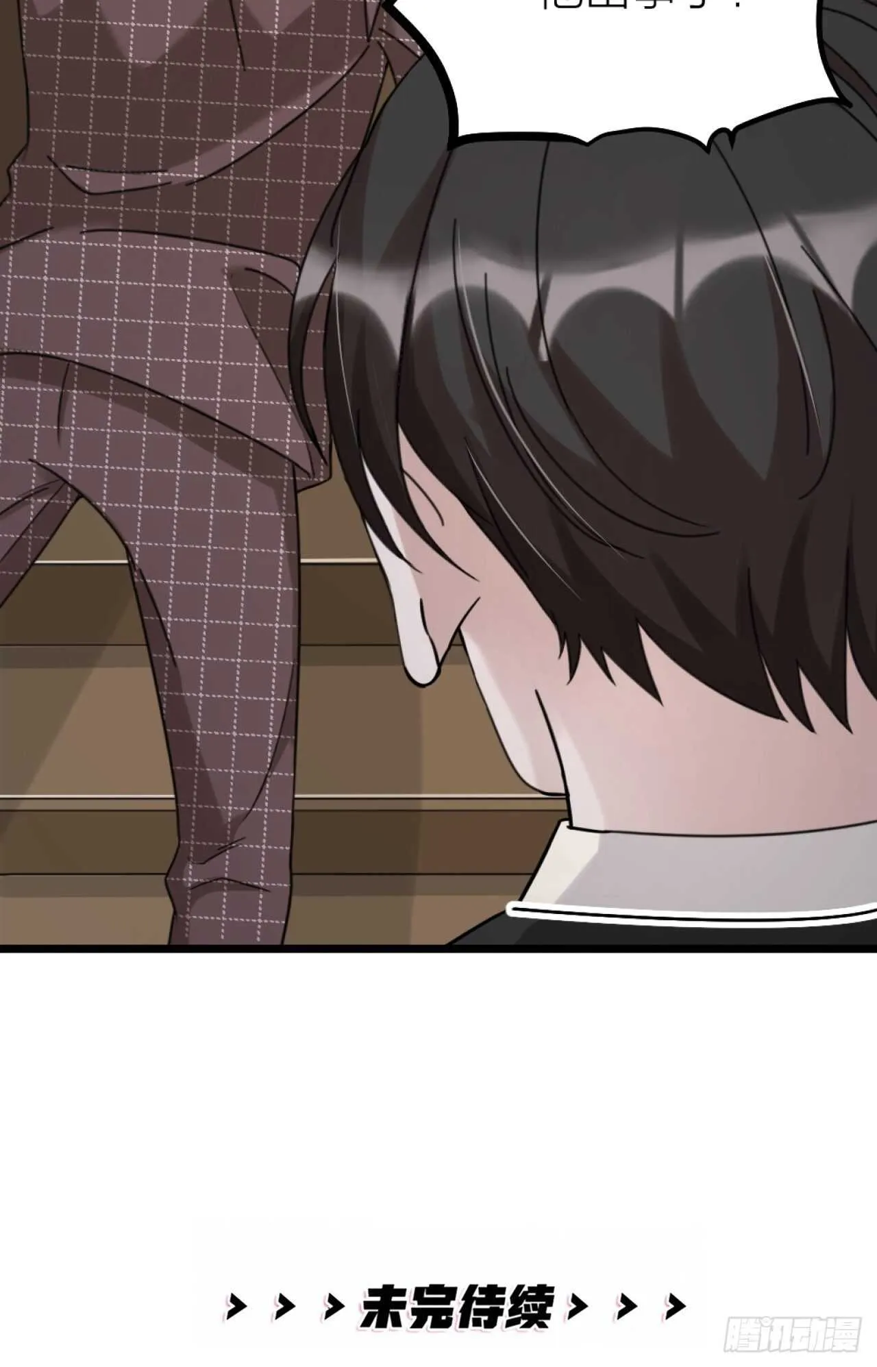 第49话 打架？ 第42页
