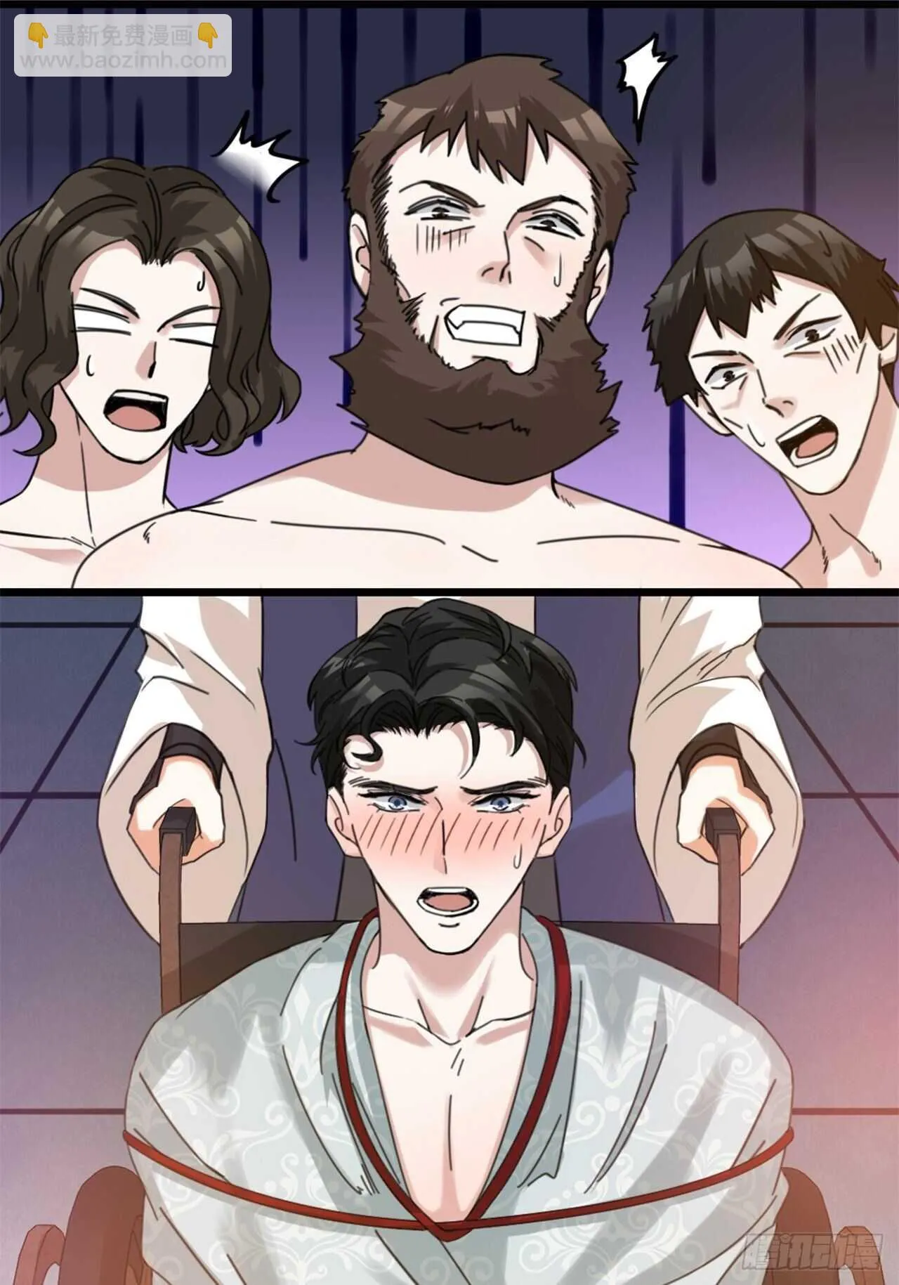 第48话 是爱情 第2页