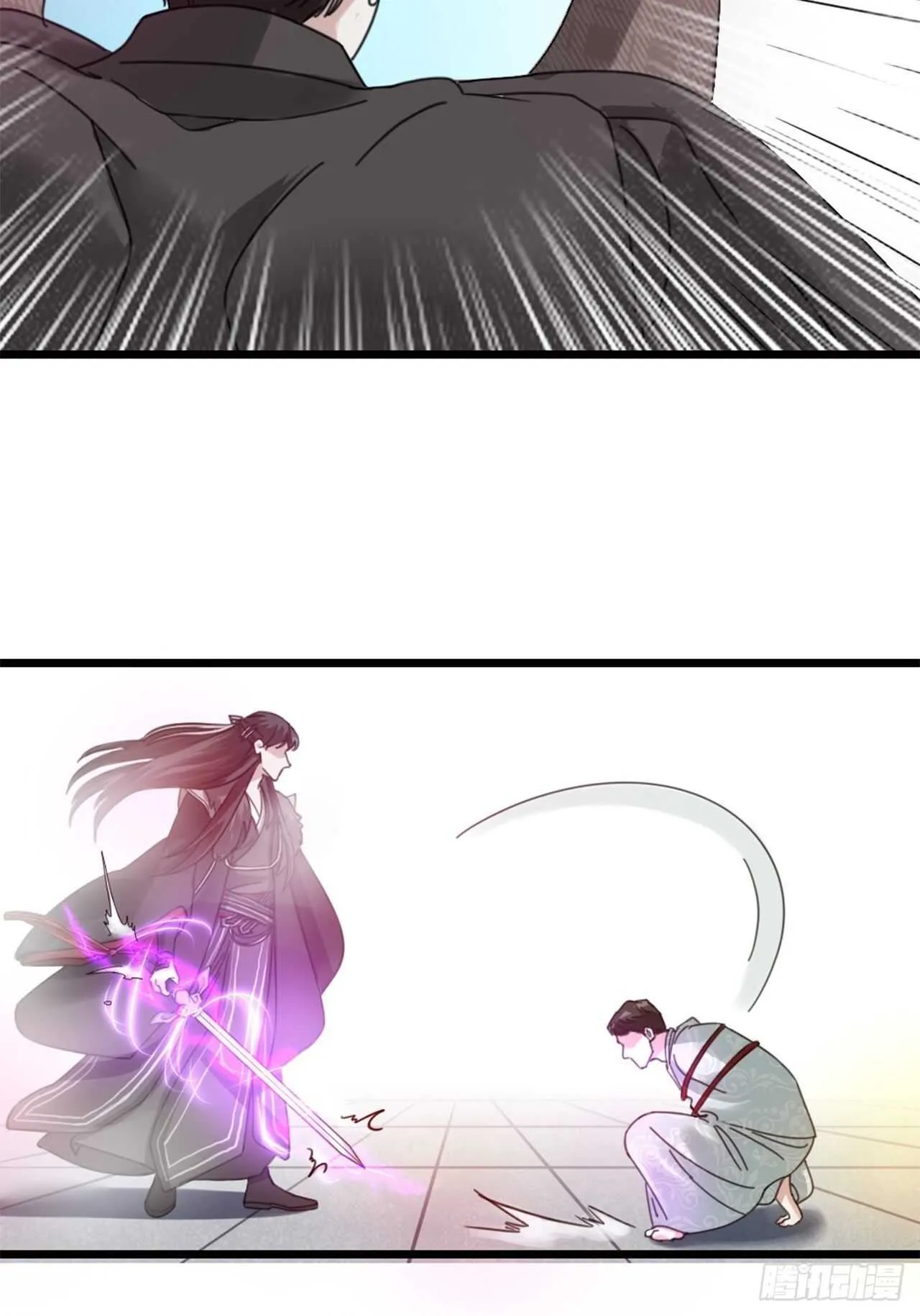 第48话 是爱情 第11页