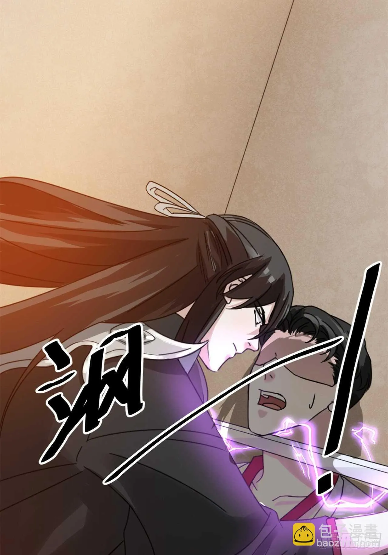 第48话 是爱情 第13页