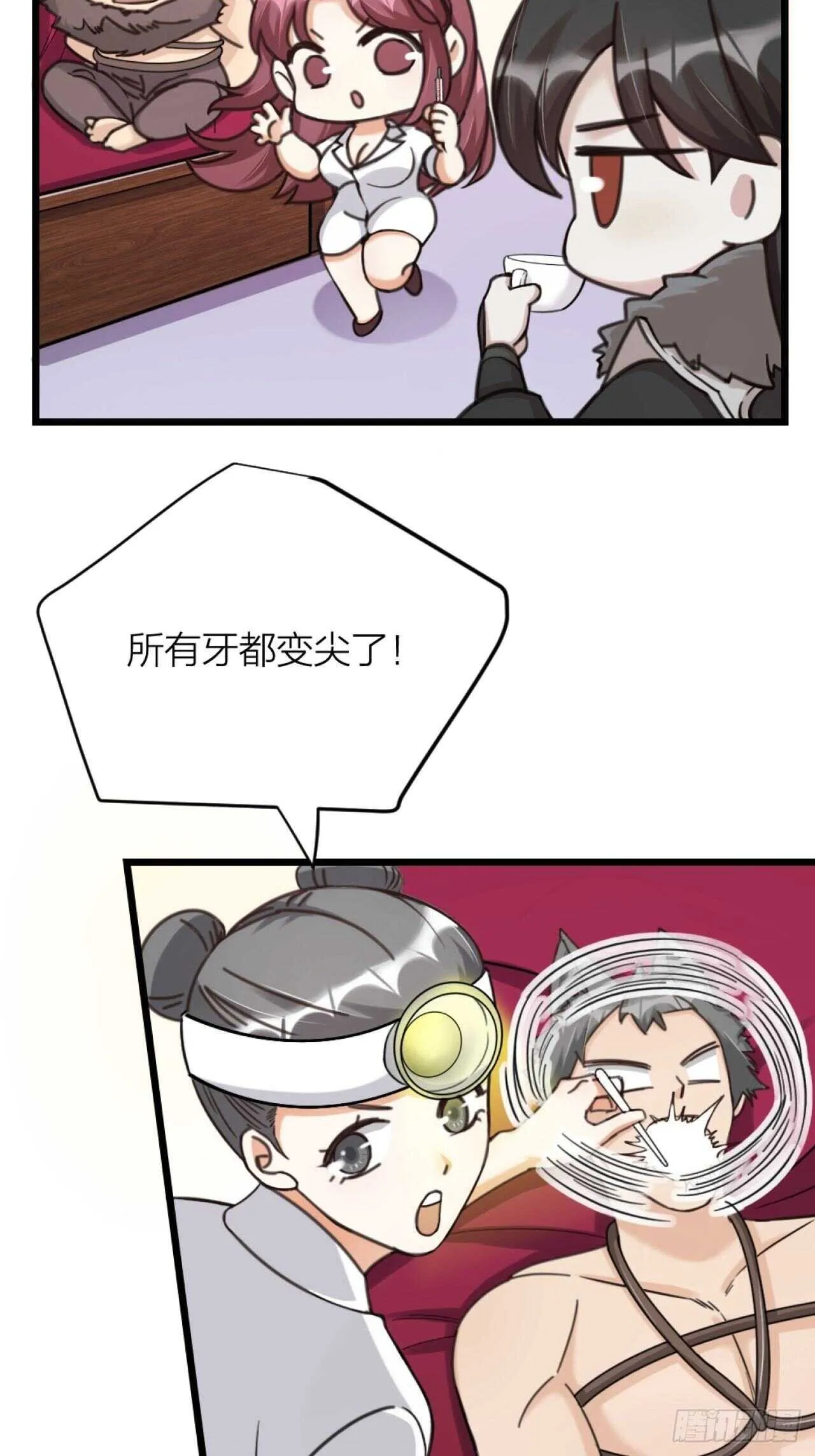 第45话 上门谈谈 第3页