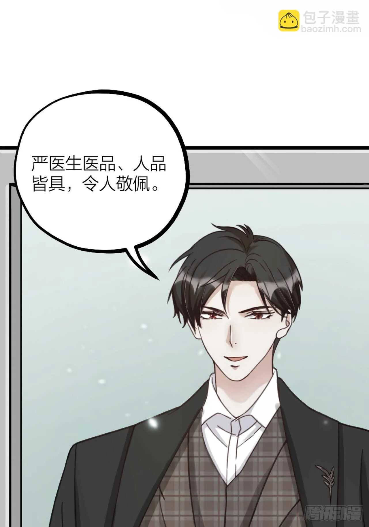 第45话 上门谈谈 第36页