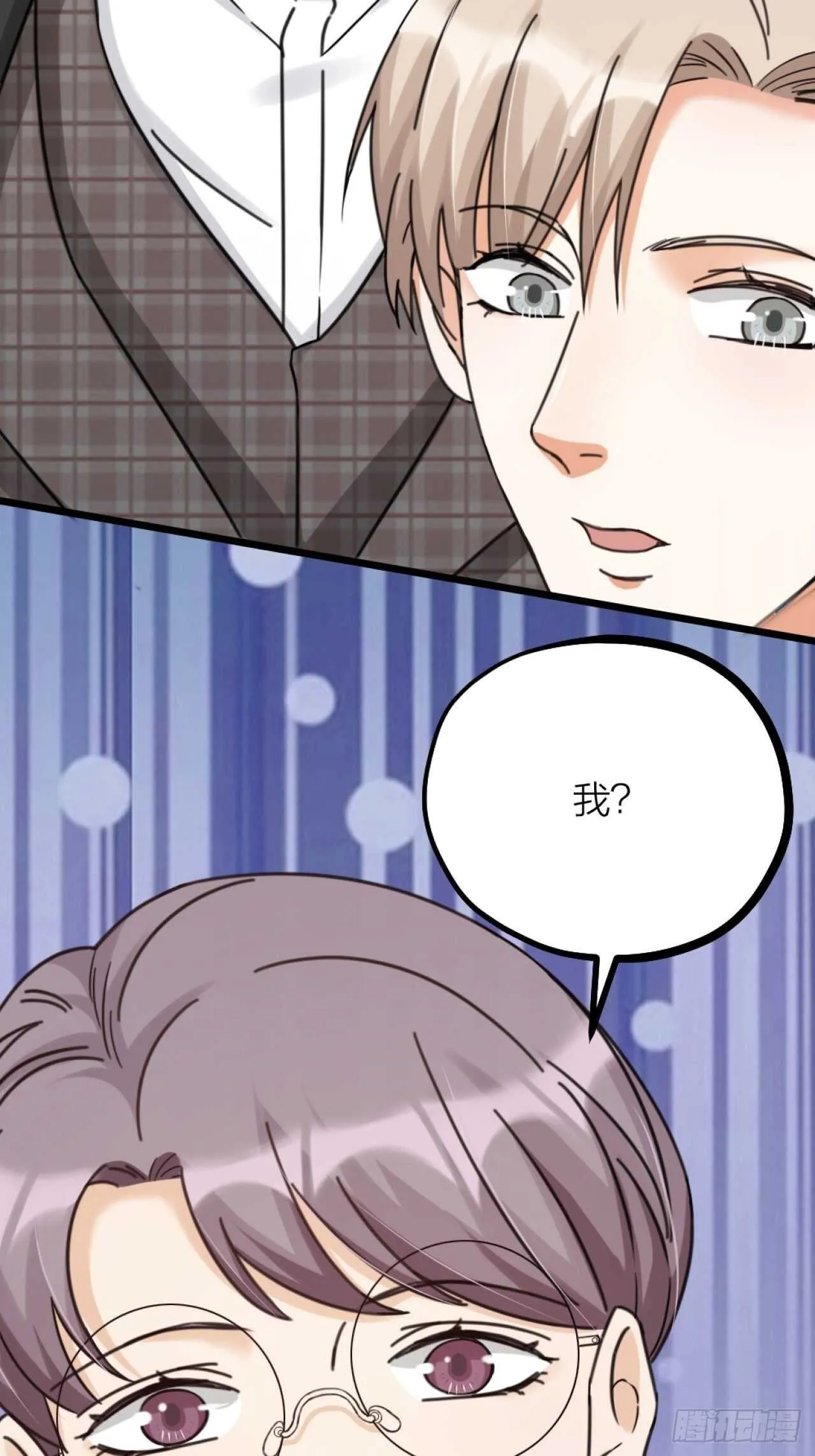第45话 上门谈谈 第41页