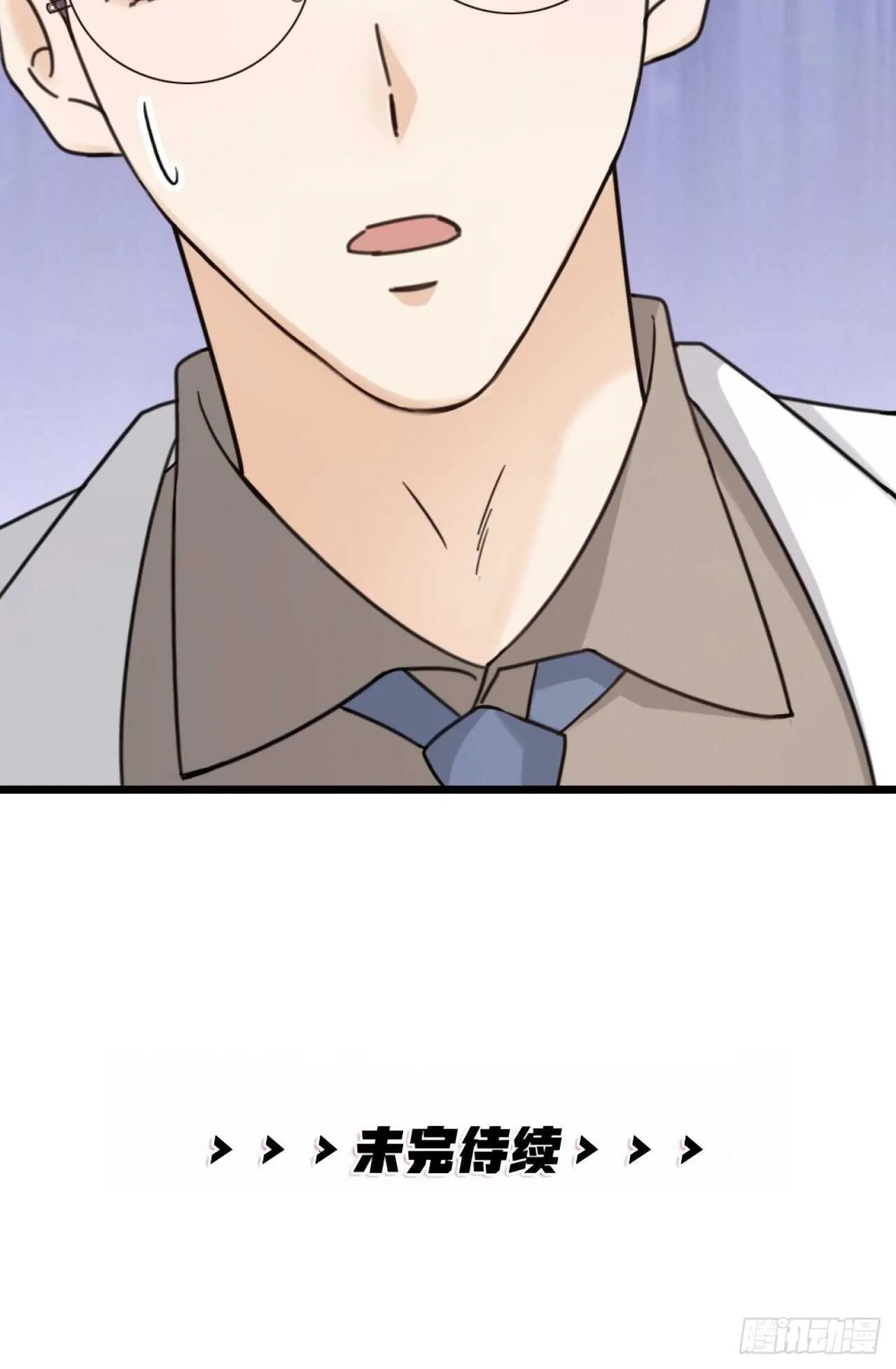 第45话 上门谈谈 第42页