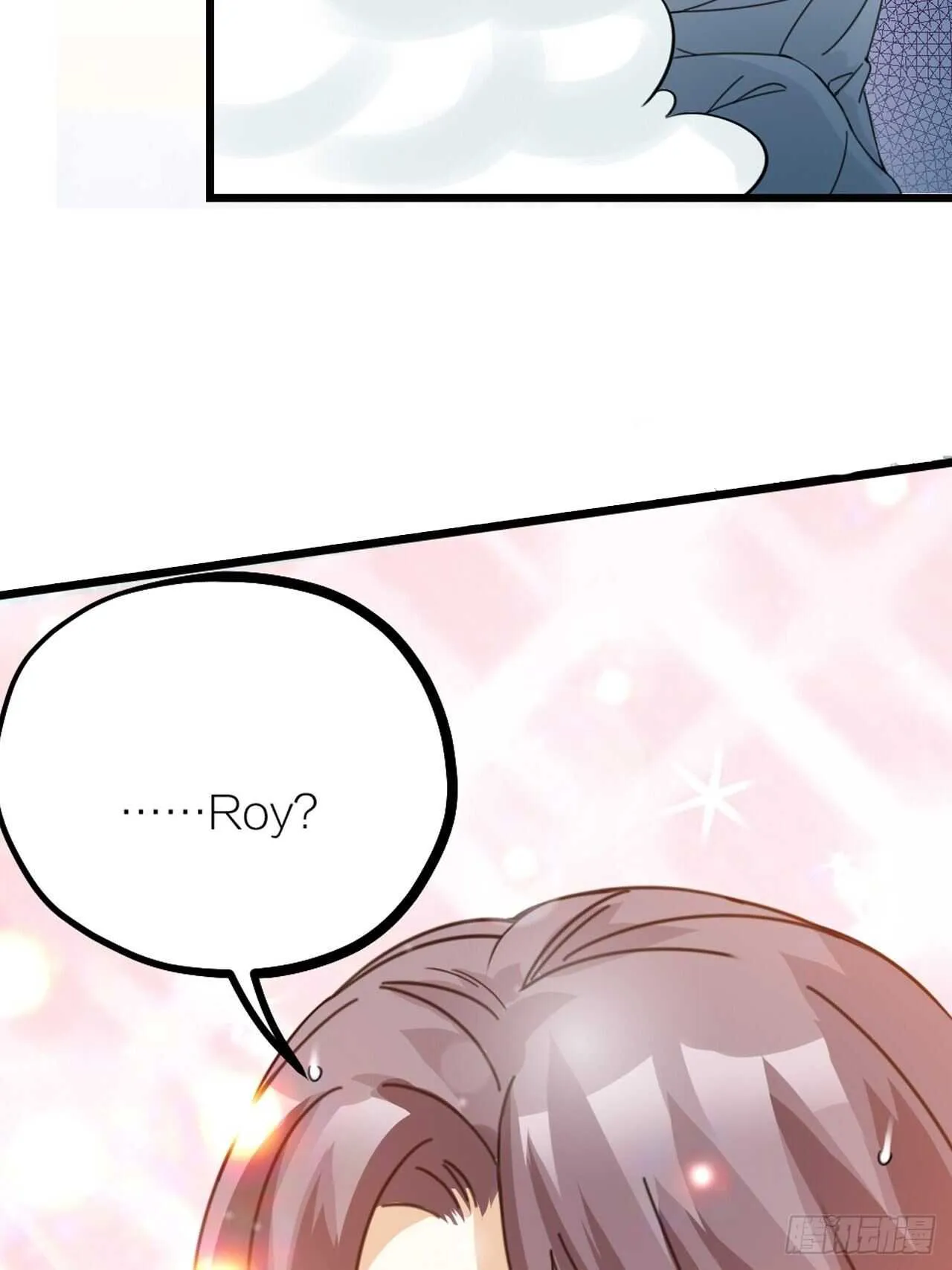 第45话 上门谈谈 第47页