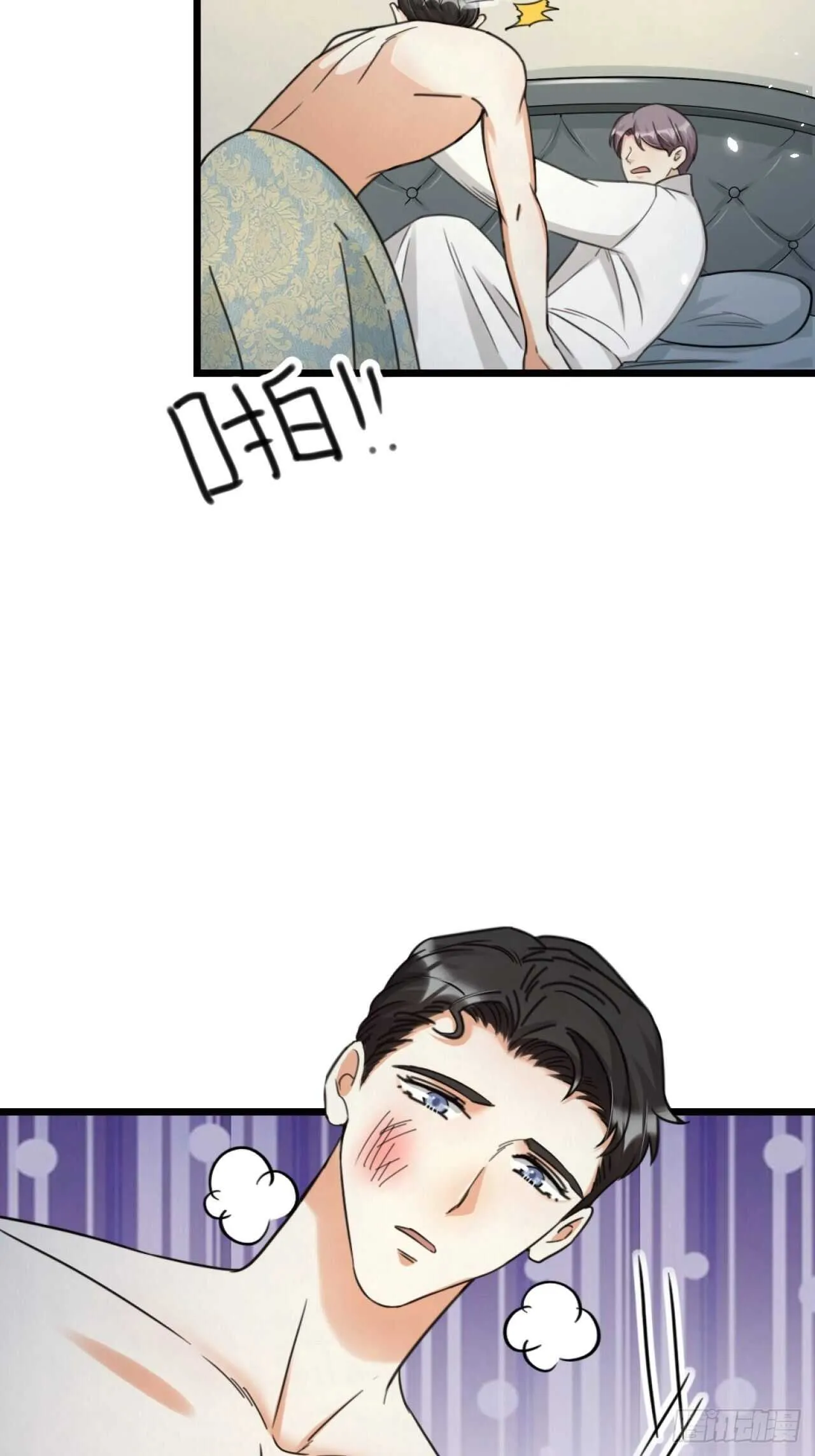 第47话 发狂 第30页