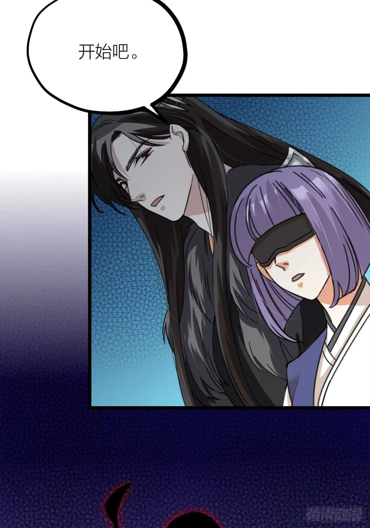 第43话 酷刑 第4页