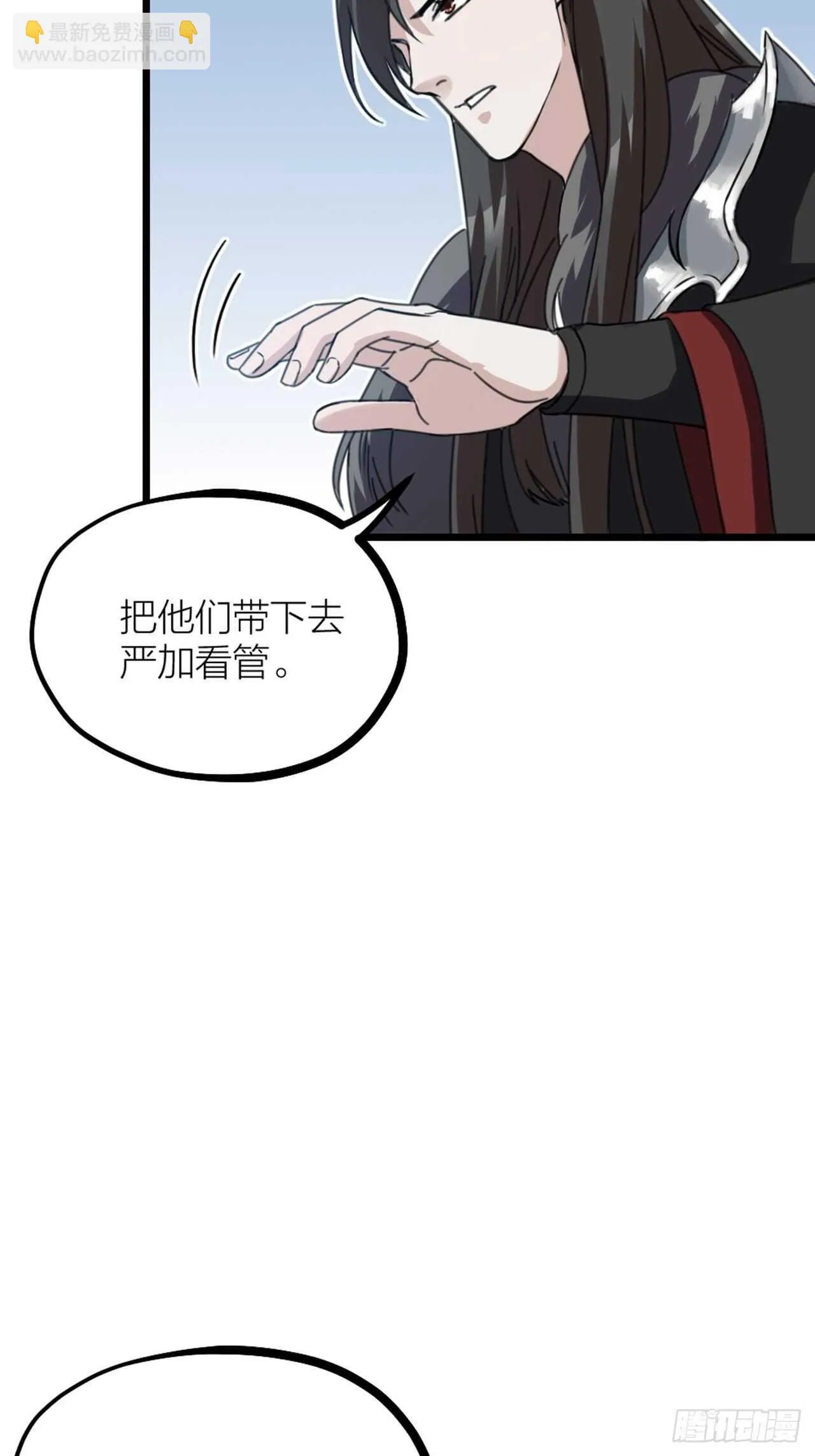 第43话 酷刑 第35页