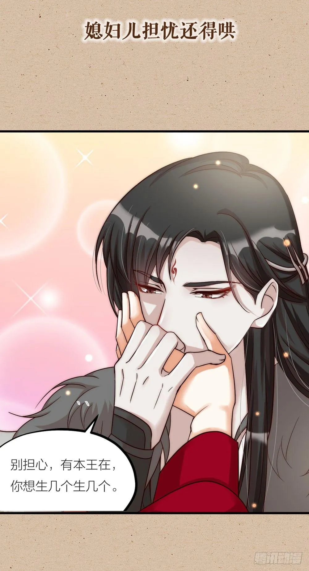 序章 第17页