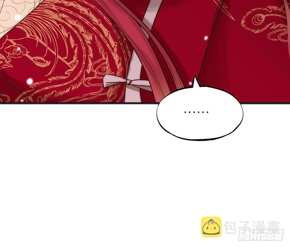 第01话 洞房 第25页