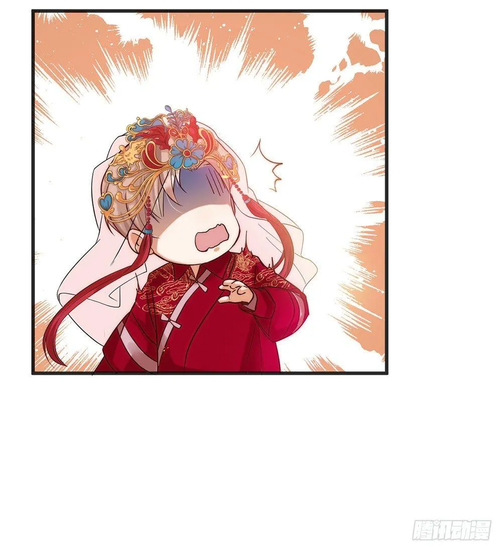 第01话 洞房 第37页
