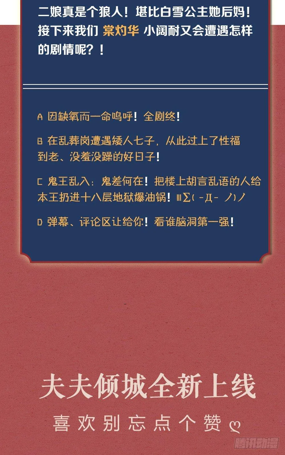 第03话 离魂 第39页