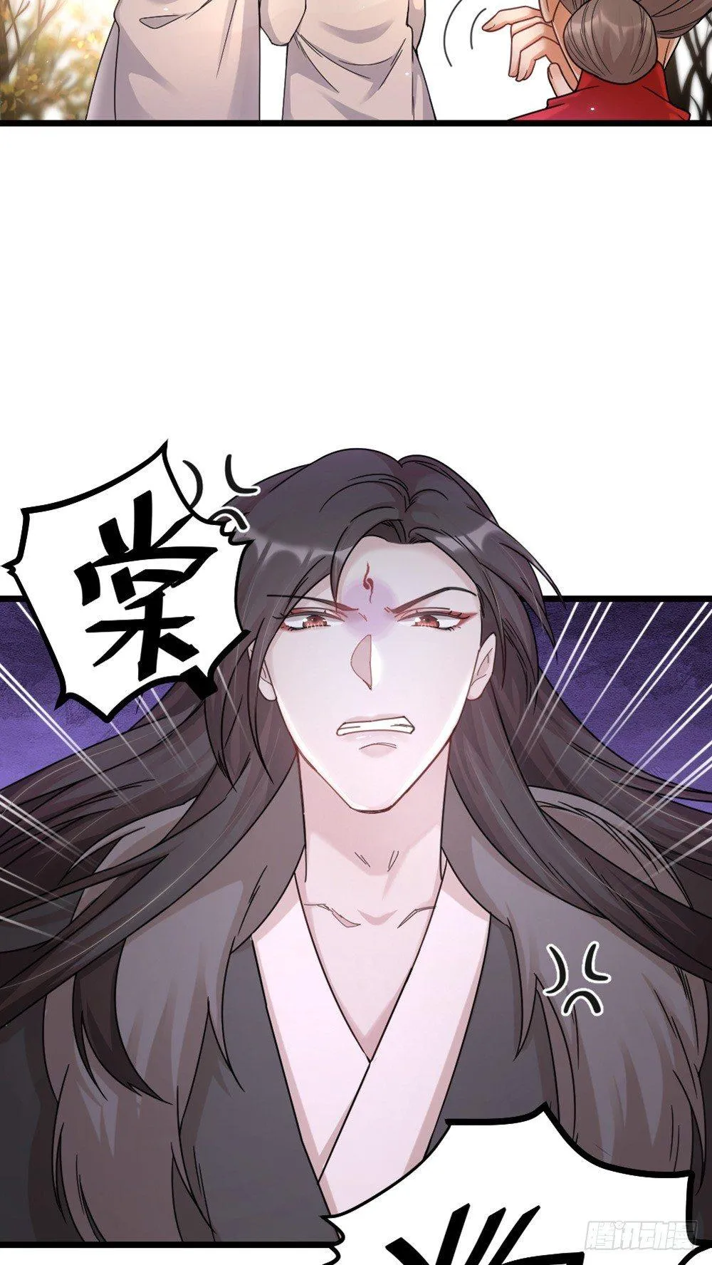 第11话 醋王 第5页