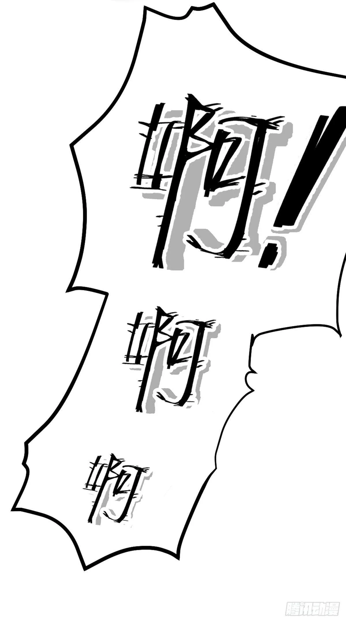 第17话 绝色 第7页