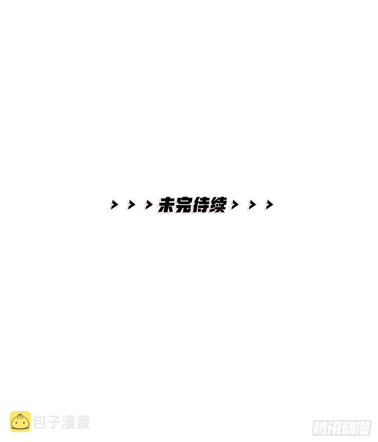 第18话 对决 第29页