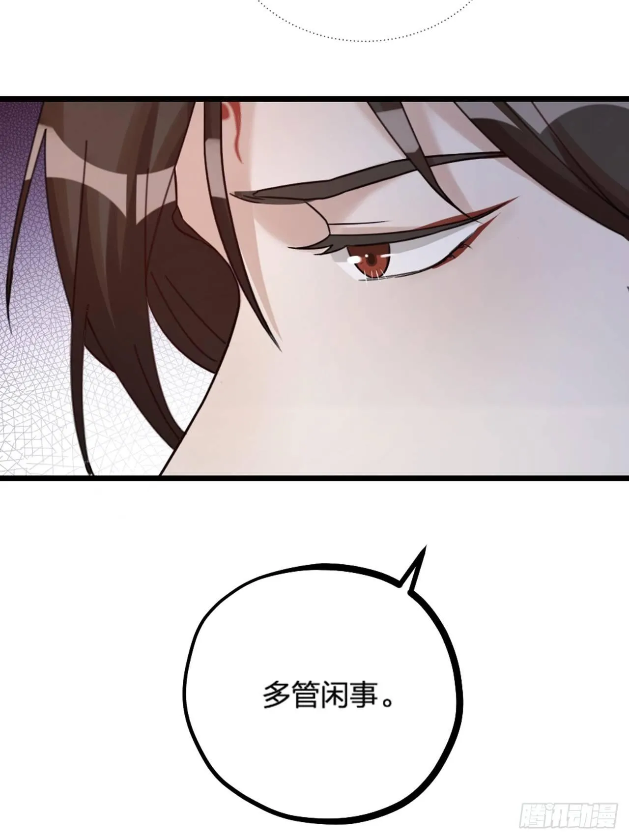 第24话 回鬼界 第40页