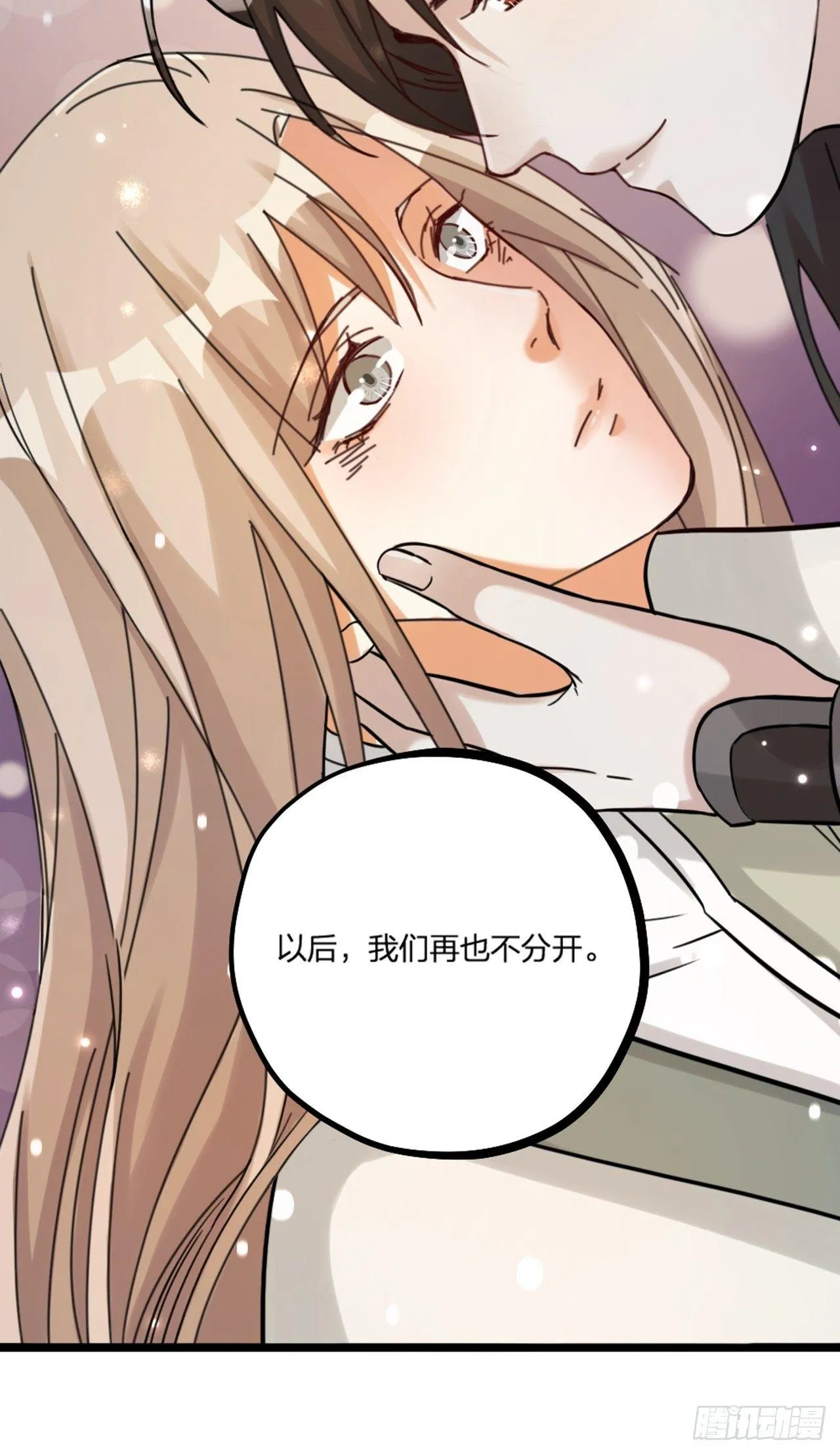 第24话 回鬼界 第49页