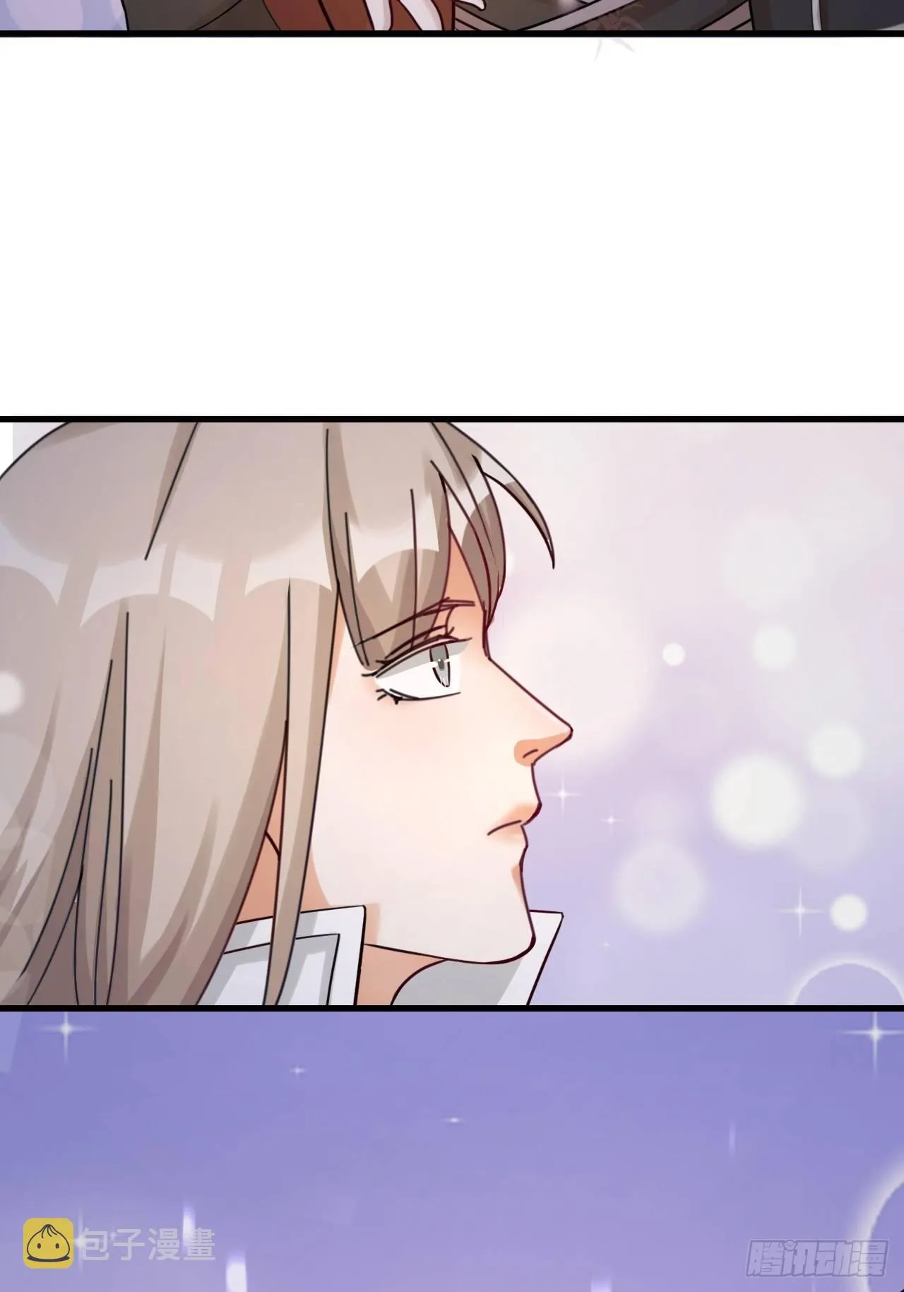 第25话 姓名 第12页