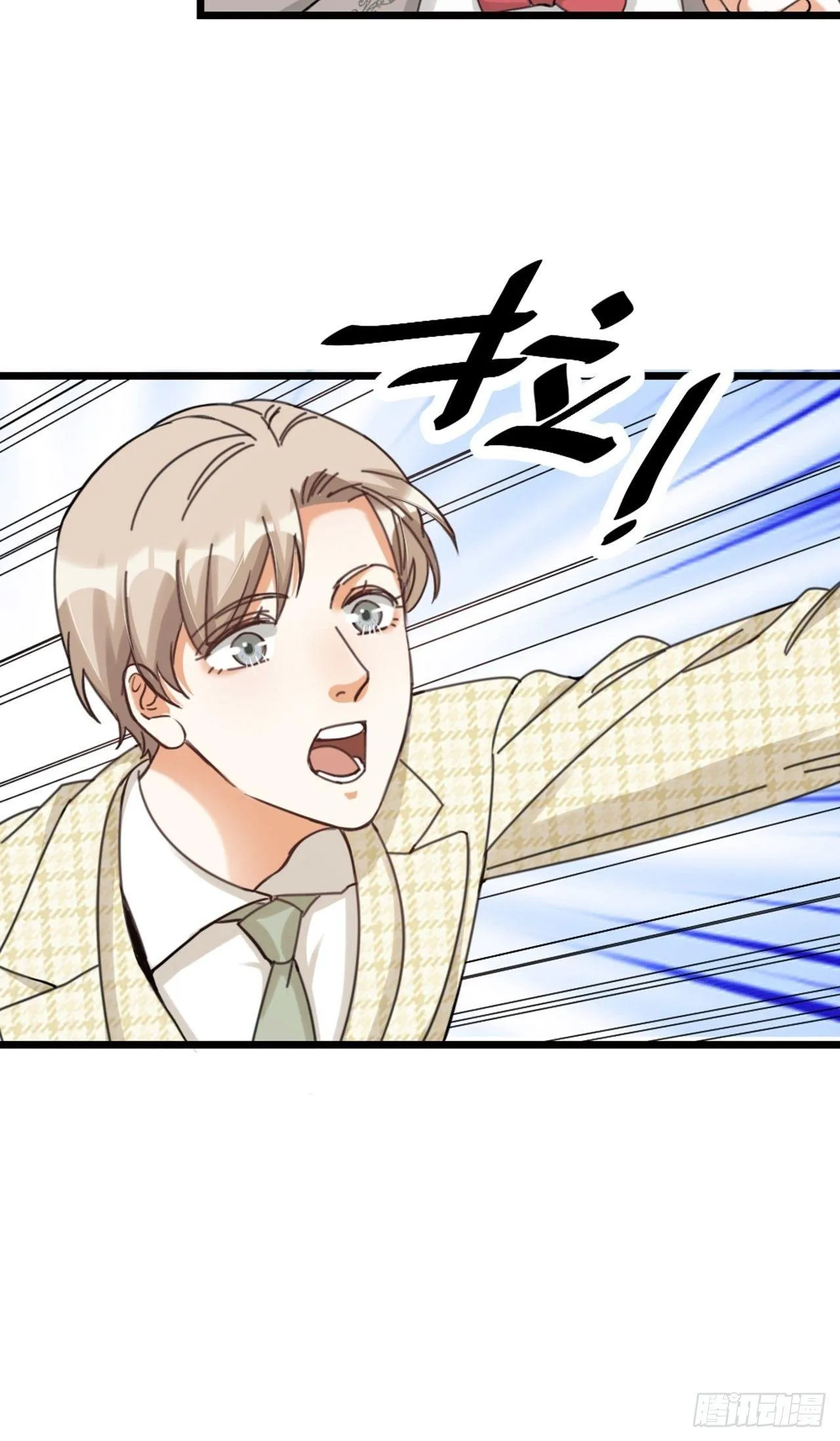 第26话 交锋 第12页