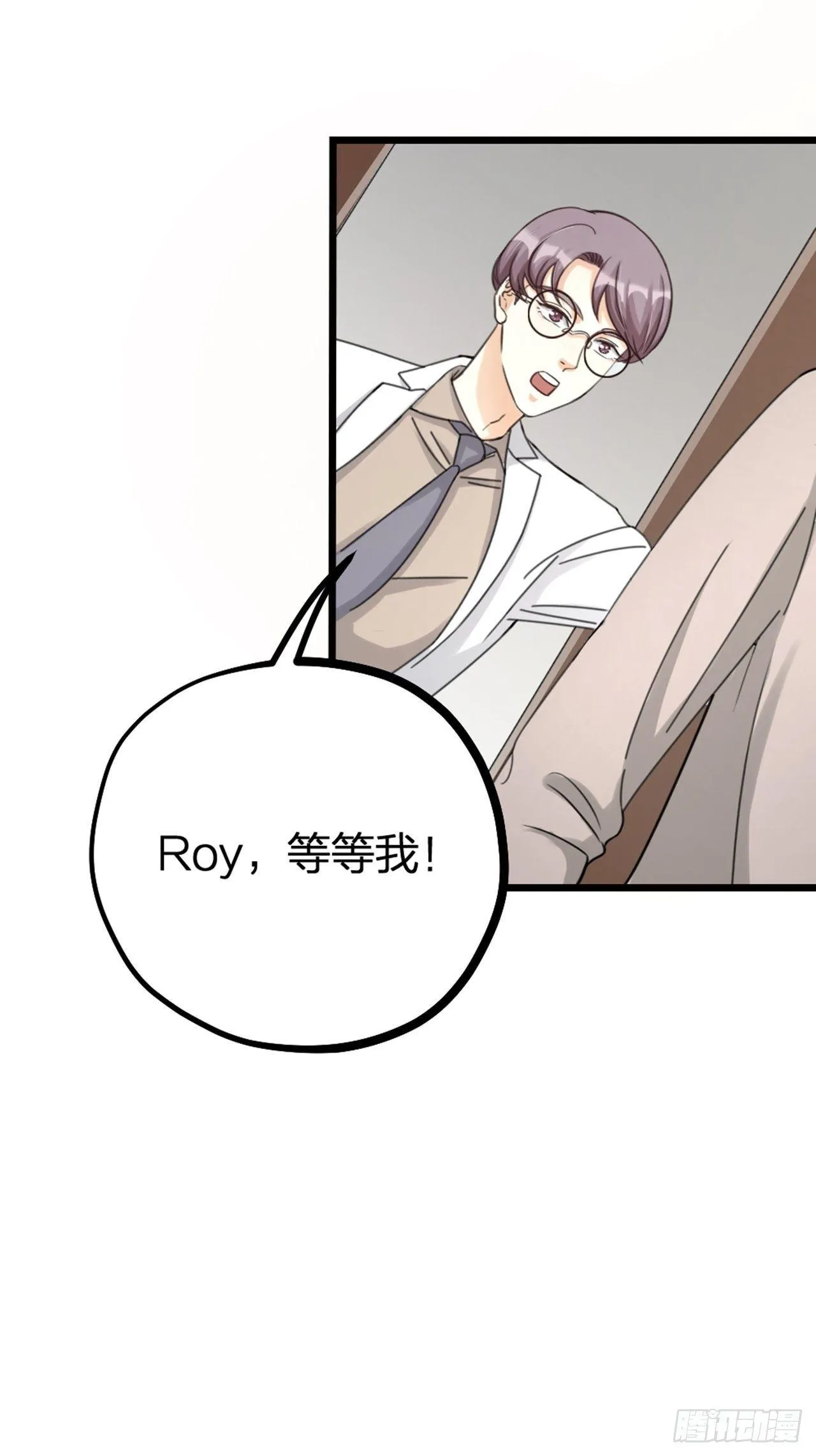 第26话 交锋 第33页
