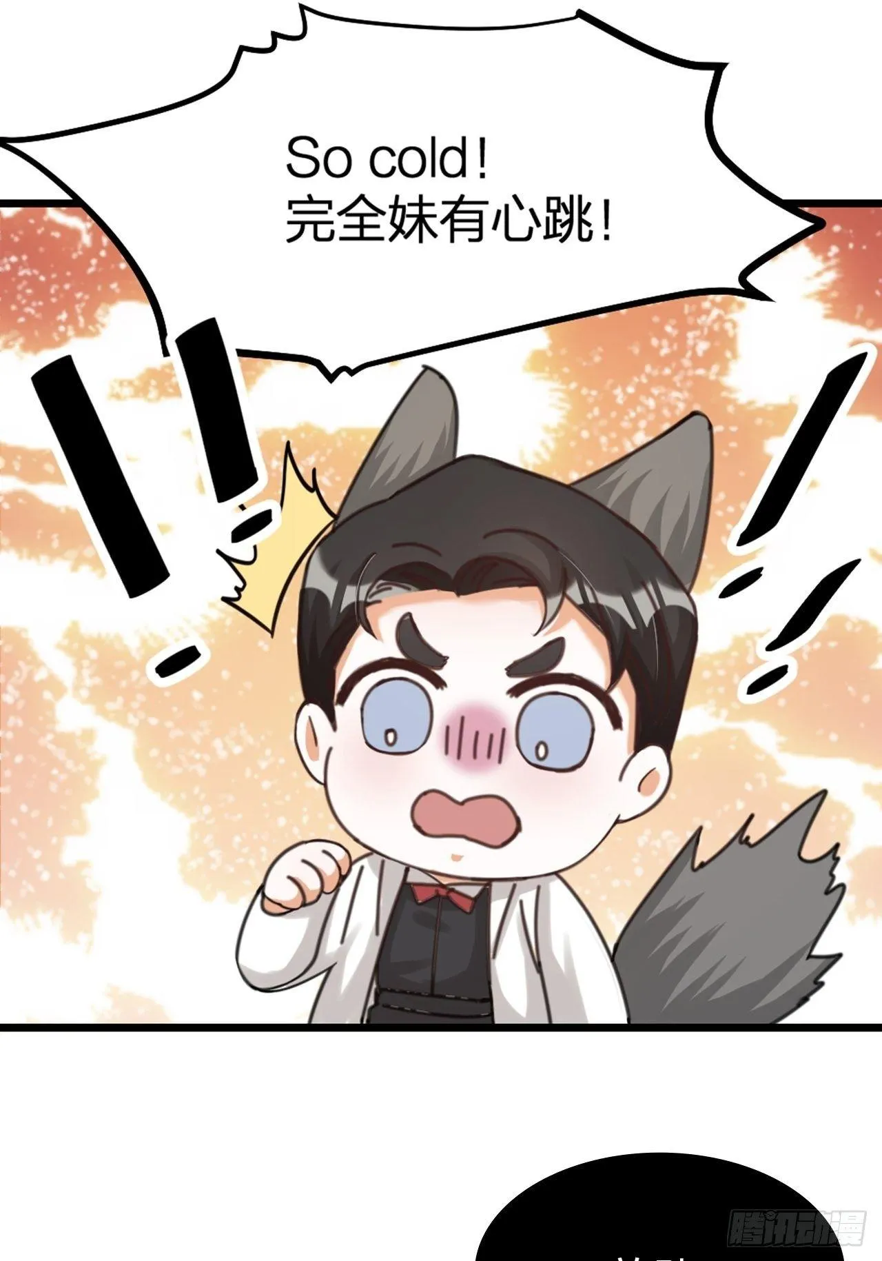 第27话 争夺 第40页