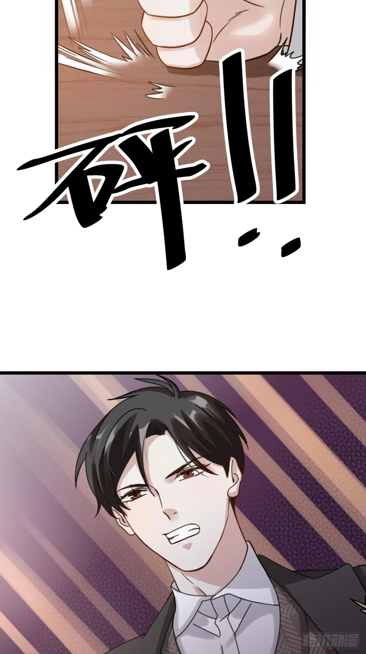 第31话 鸿门宴 第50页