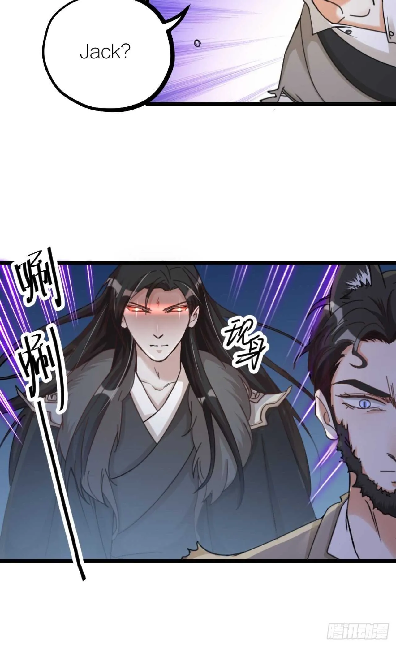 第36话 大战 第14页