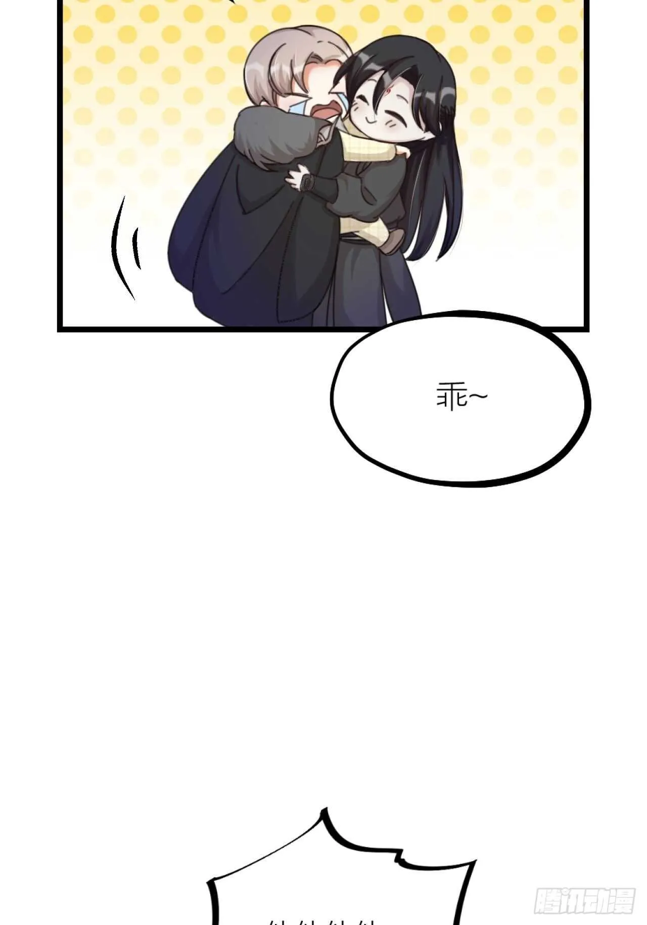 第36话 大战 第20页