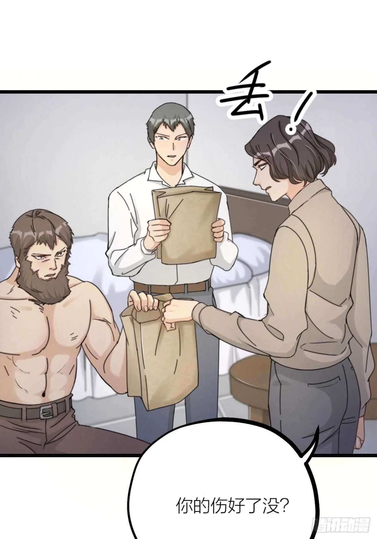 第35话 变身 第2页