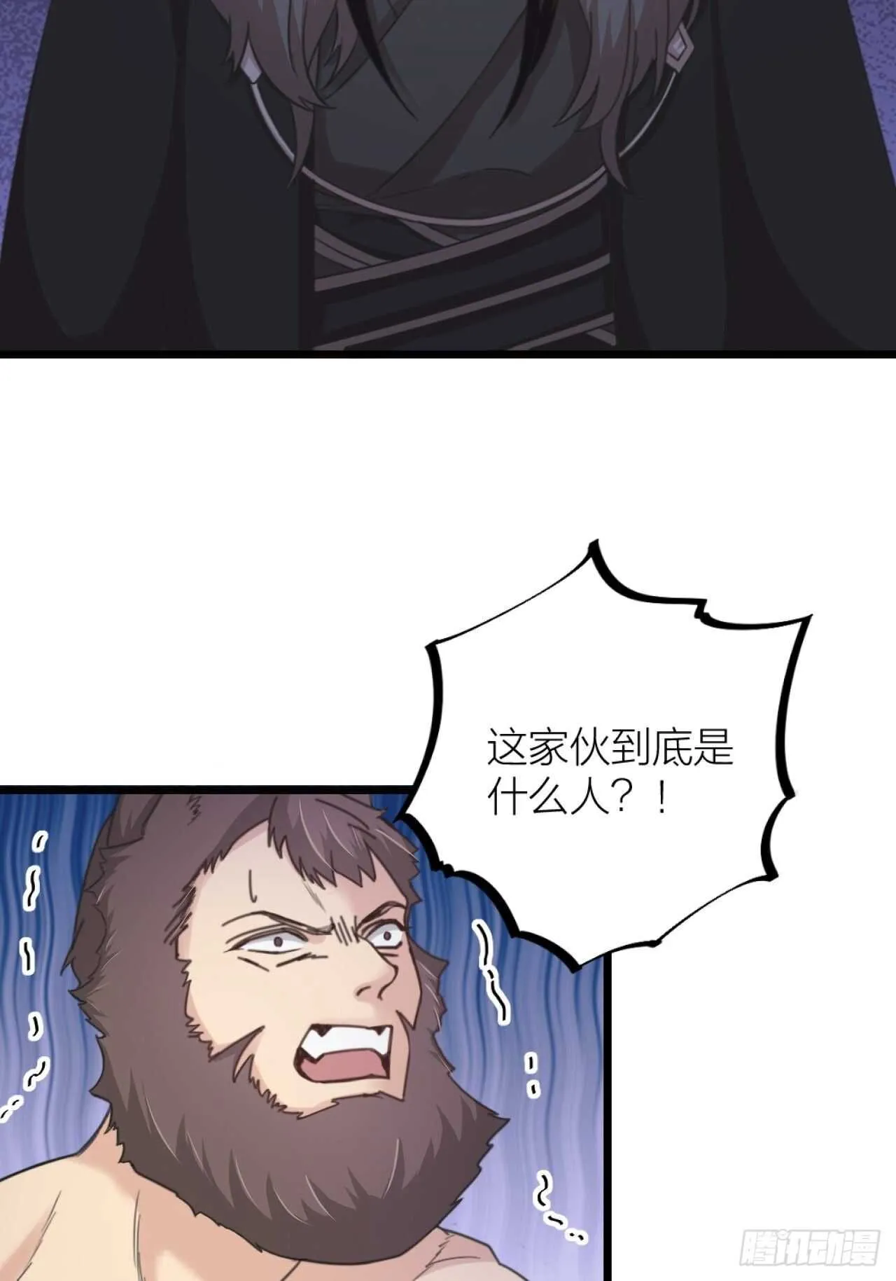 第35话 变身 第32页