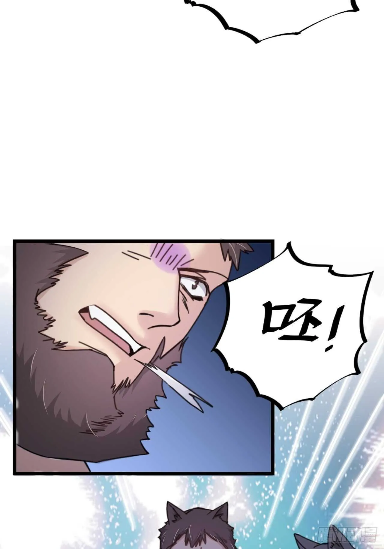 第35话 变身 第35页