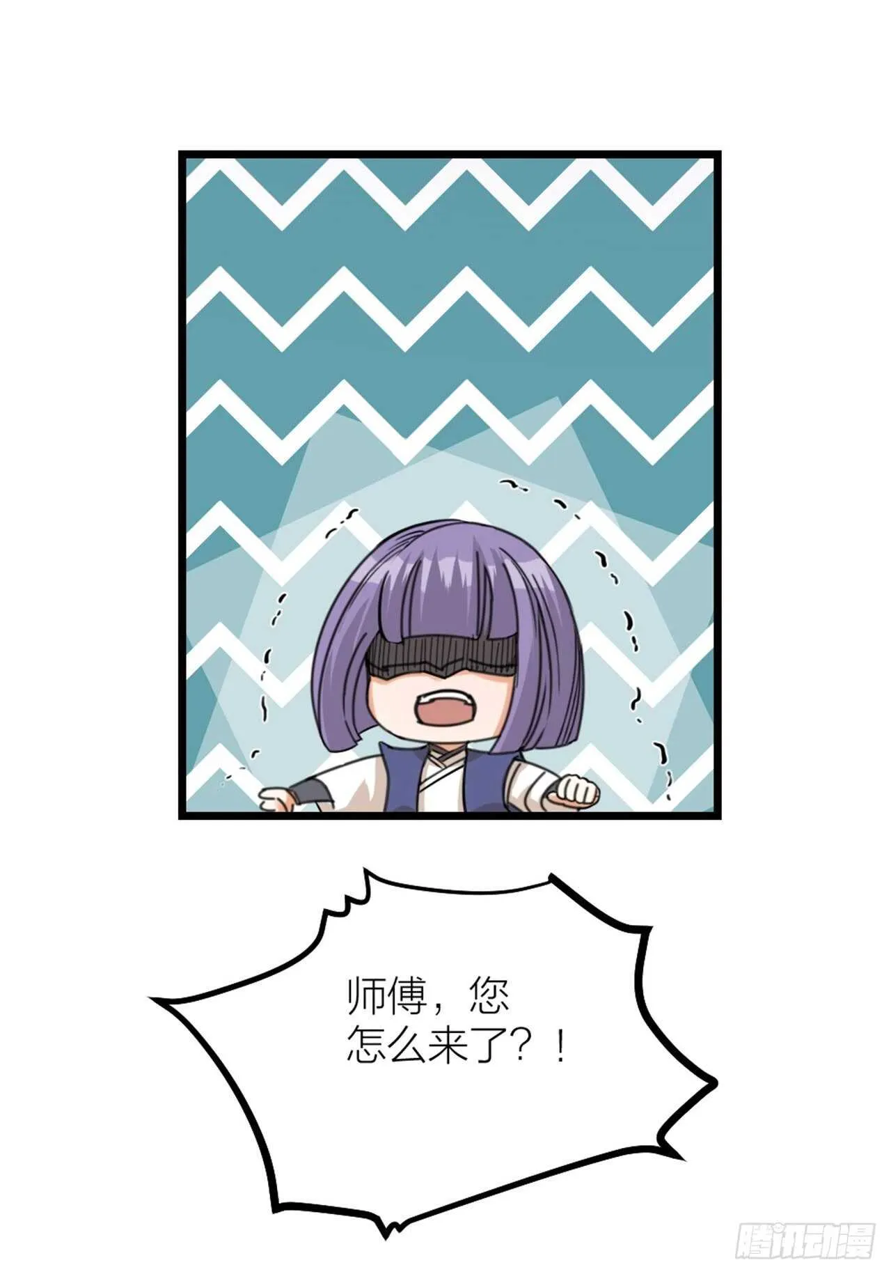 第37话 祝都幸福 第10页