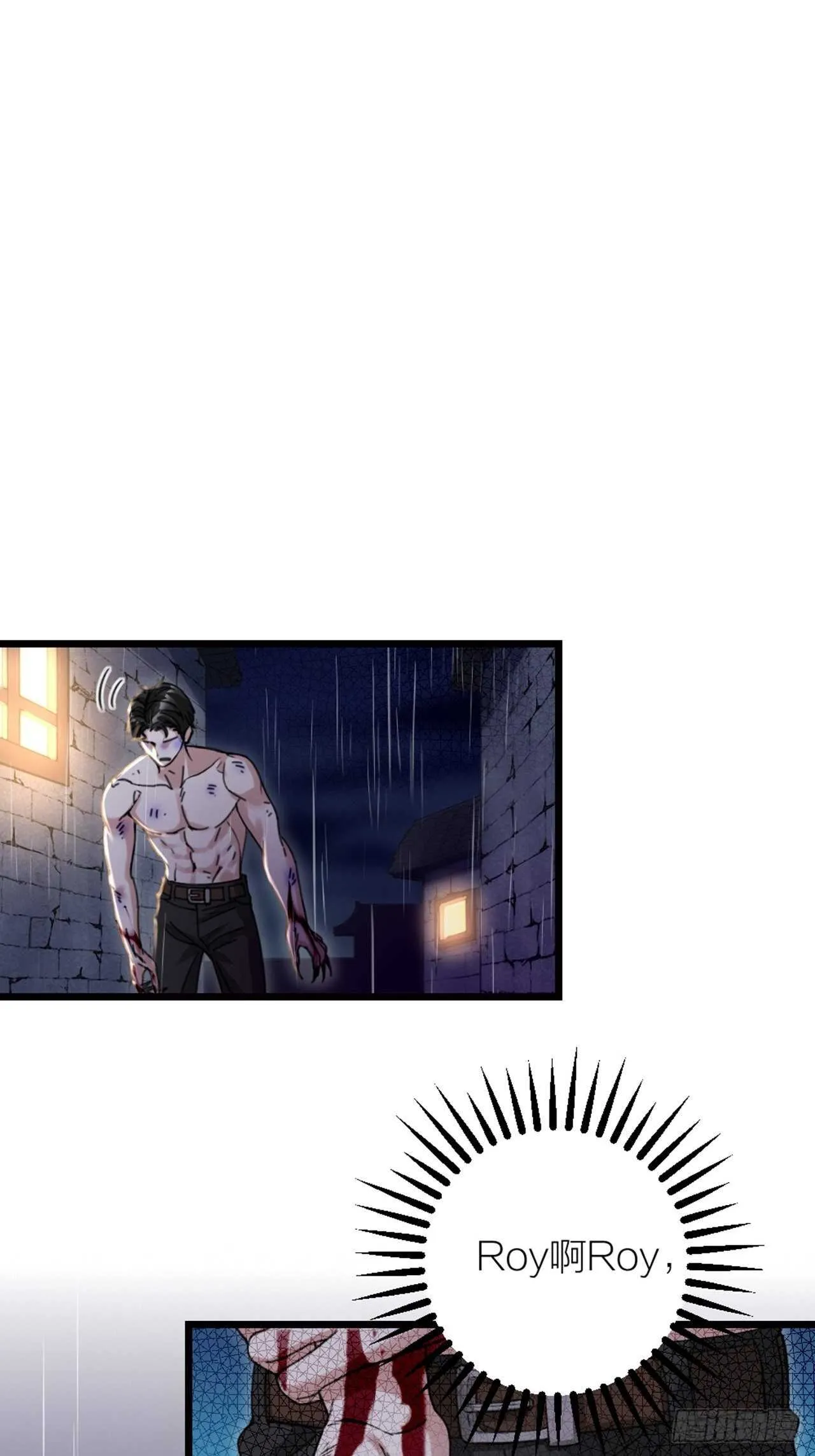 第37话 祝都幸福 第29页