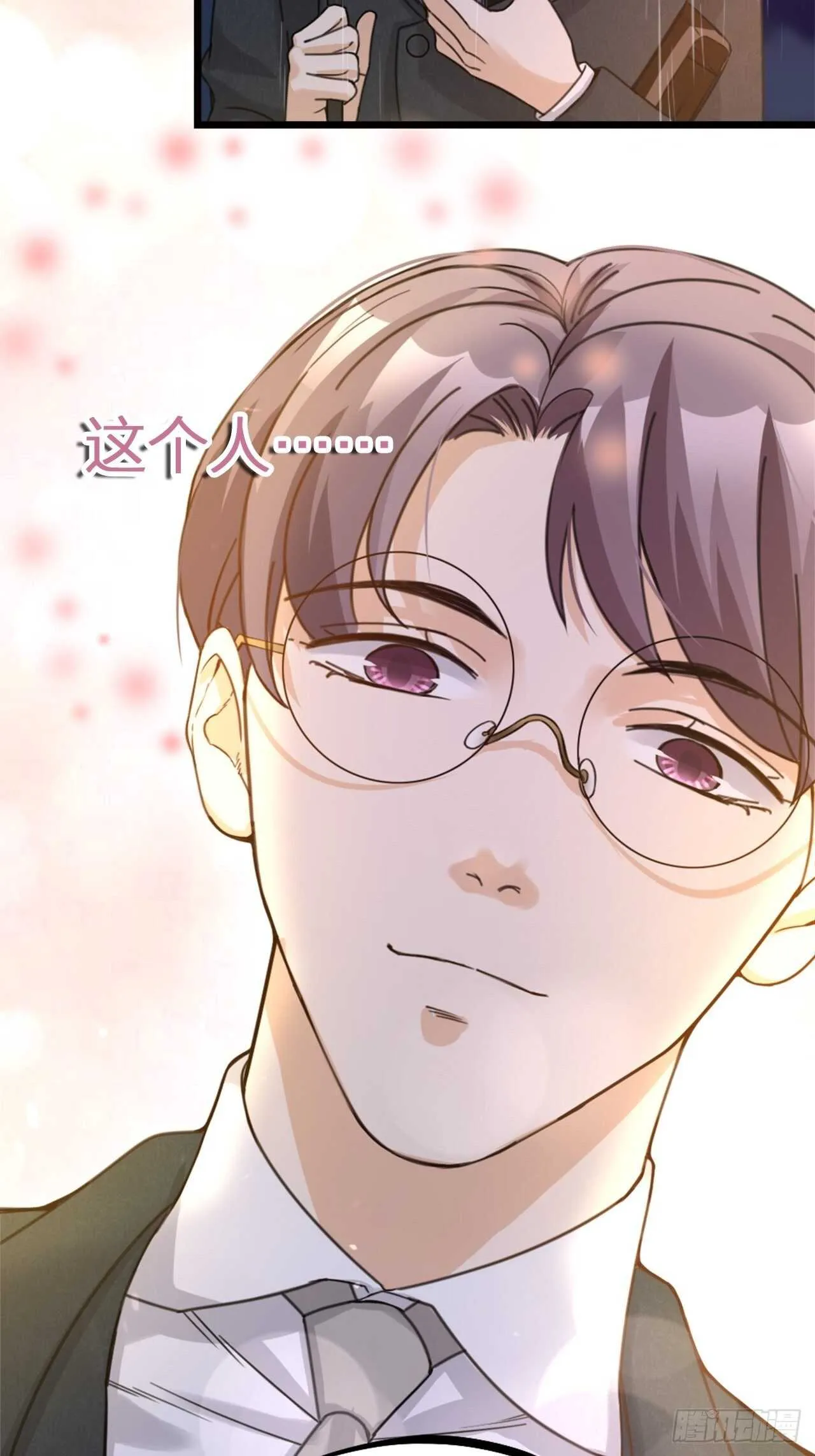 第37话 祝都幸福 第37页