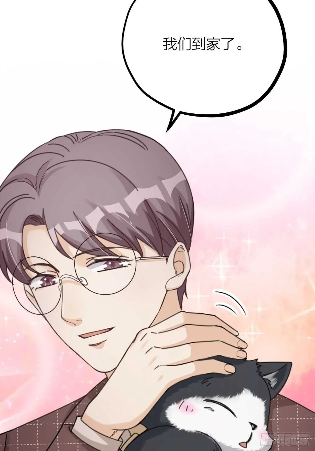 第38话 苏醒 第5页