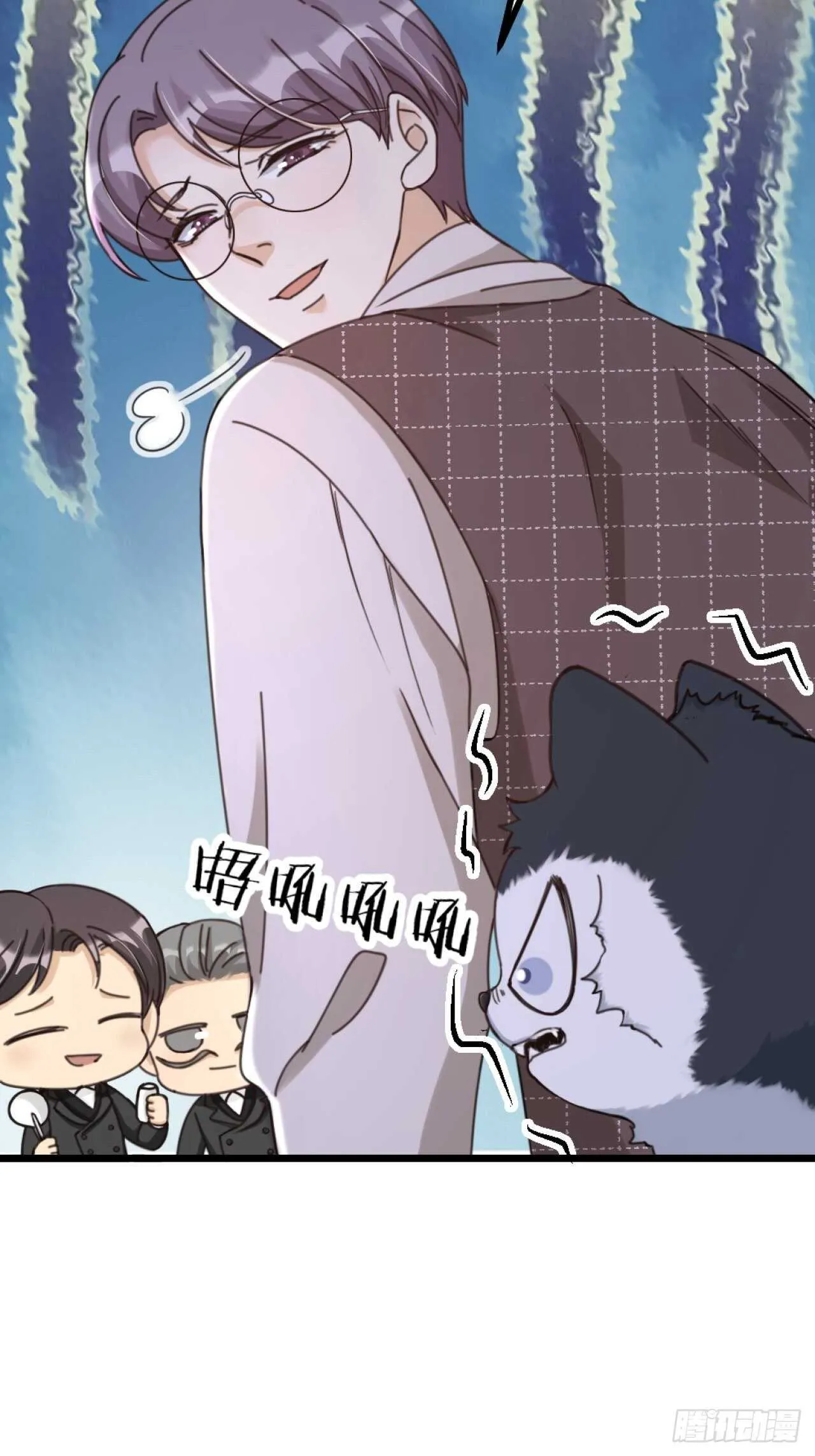 第38话 苏醒 第21页