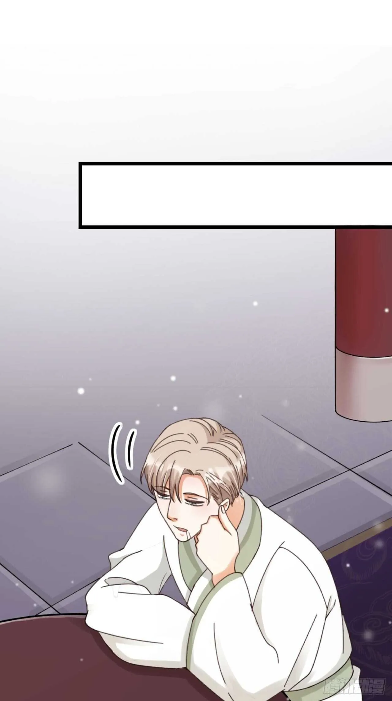 第38话 苏醒 第22页