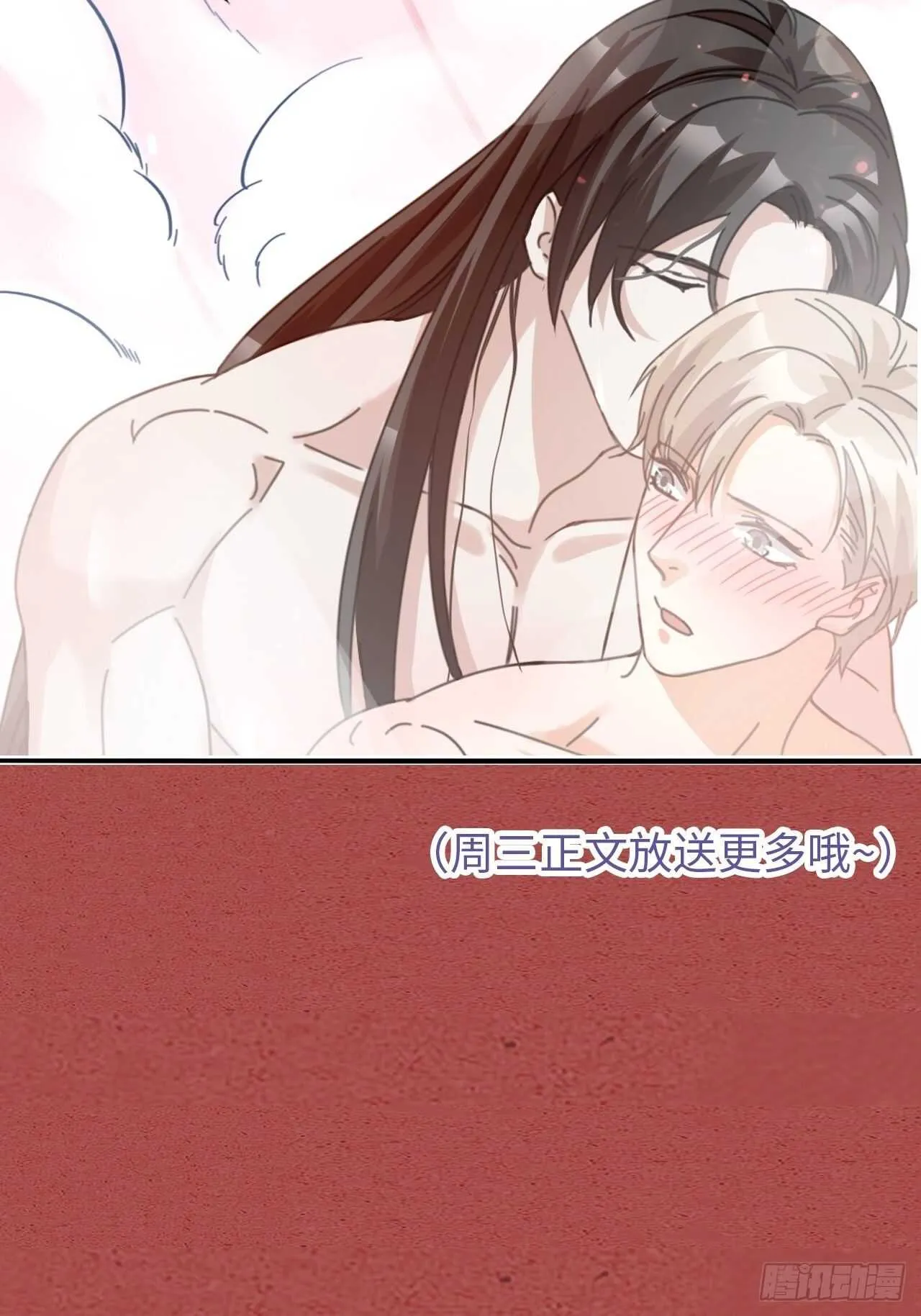 第38话 苏醒 第49页