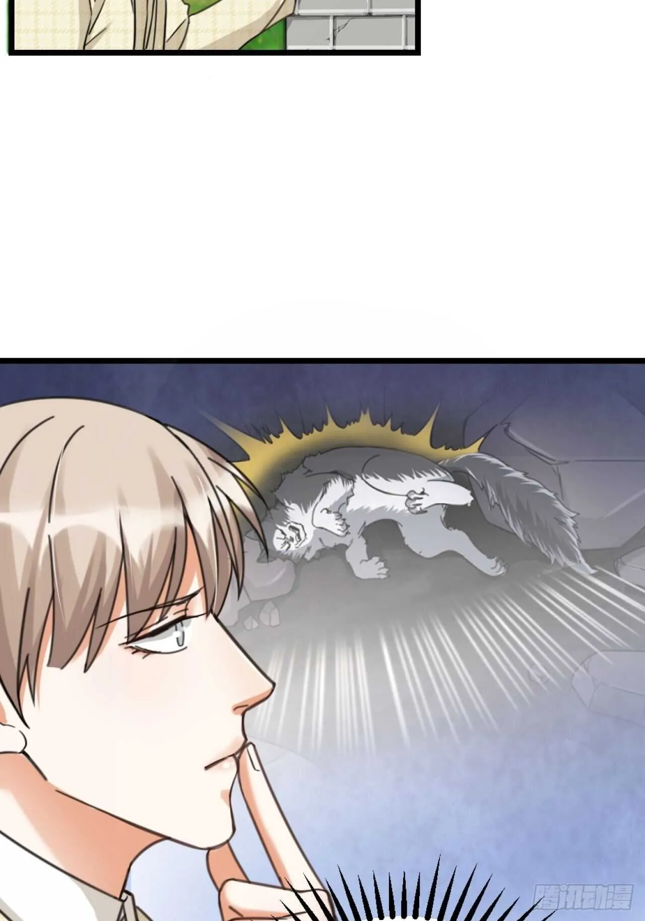 第40话 一起睡 第29页