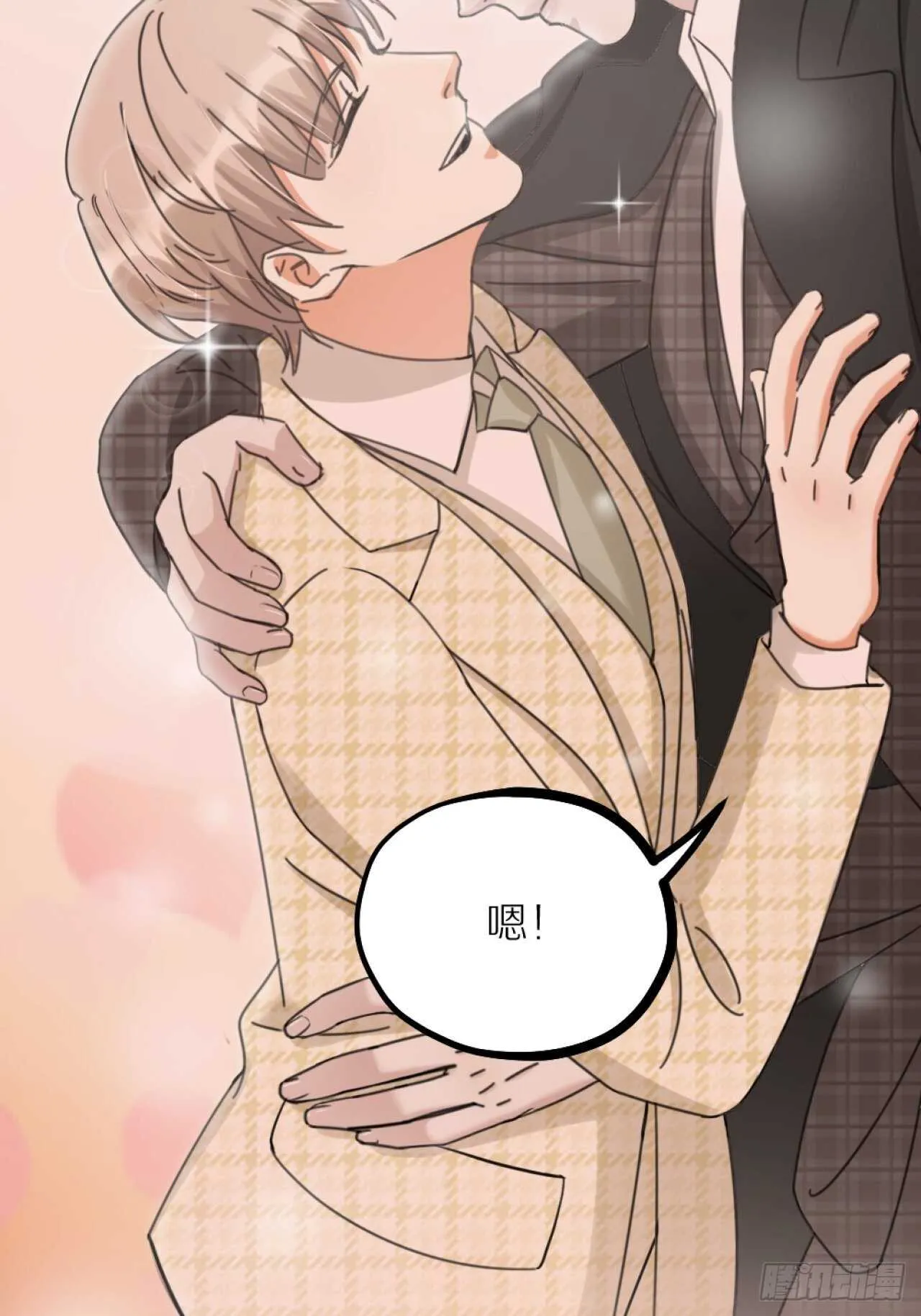 第40话 一起睡 第43页