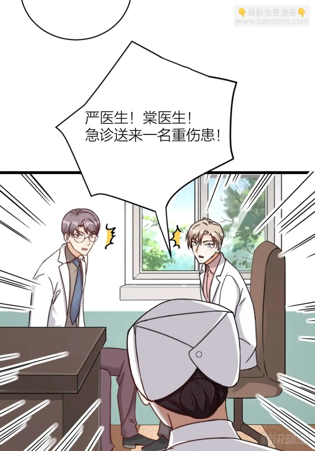 第42话 疑惑 第17页