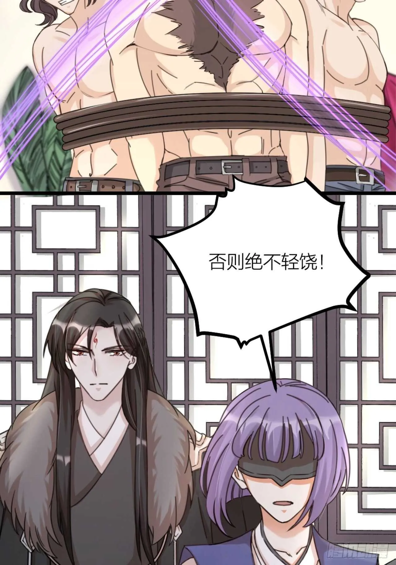第42话 疑惑 第29页