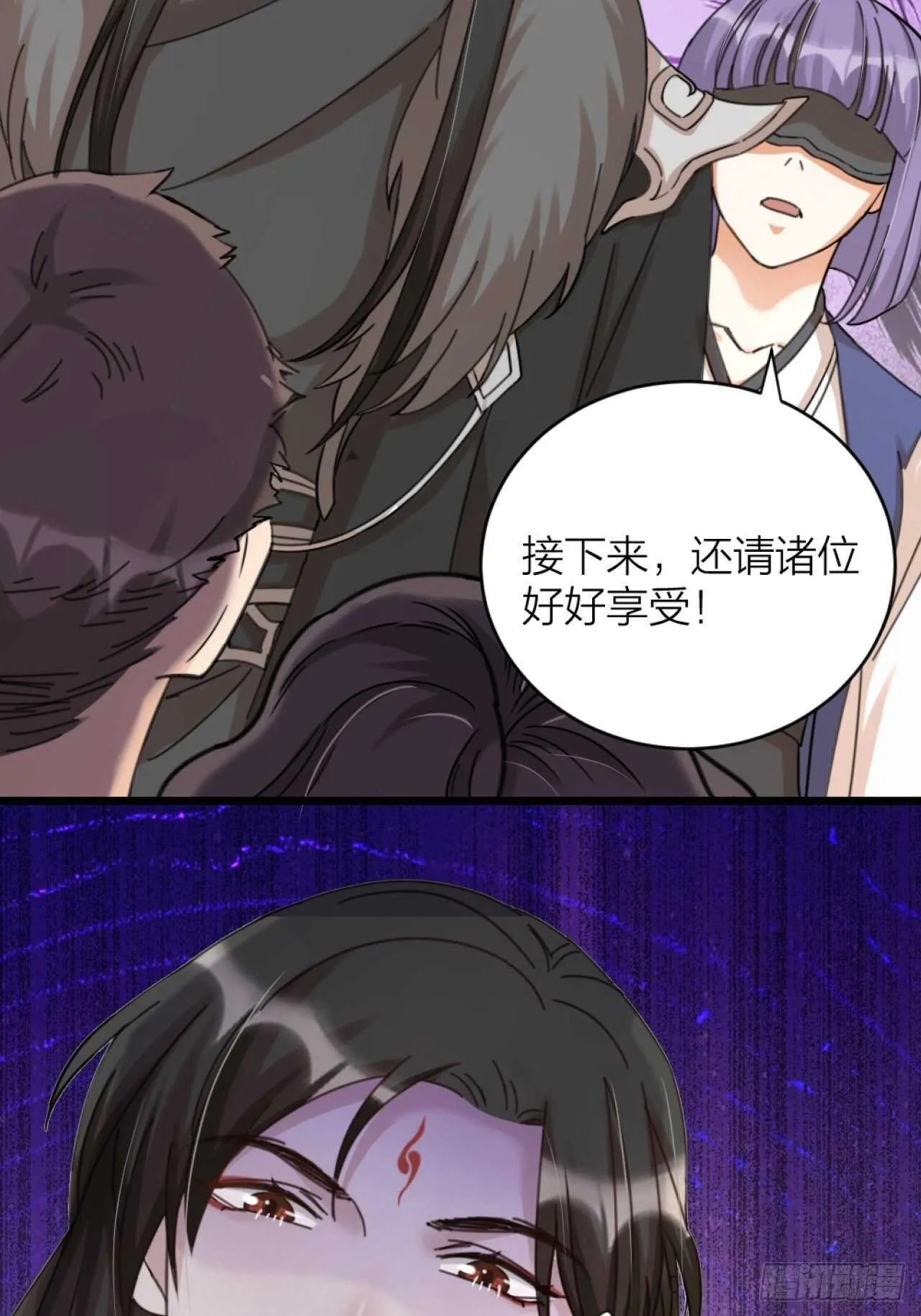 第42话 疑惑 第37页