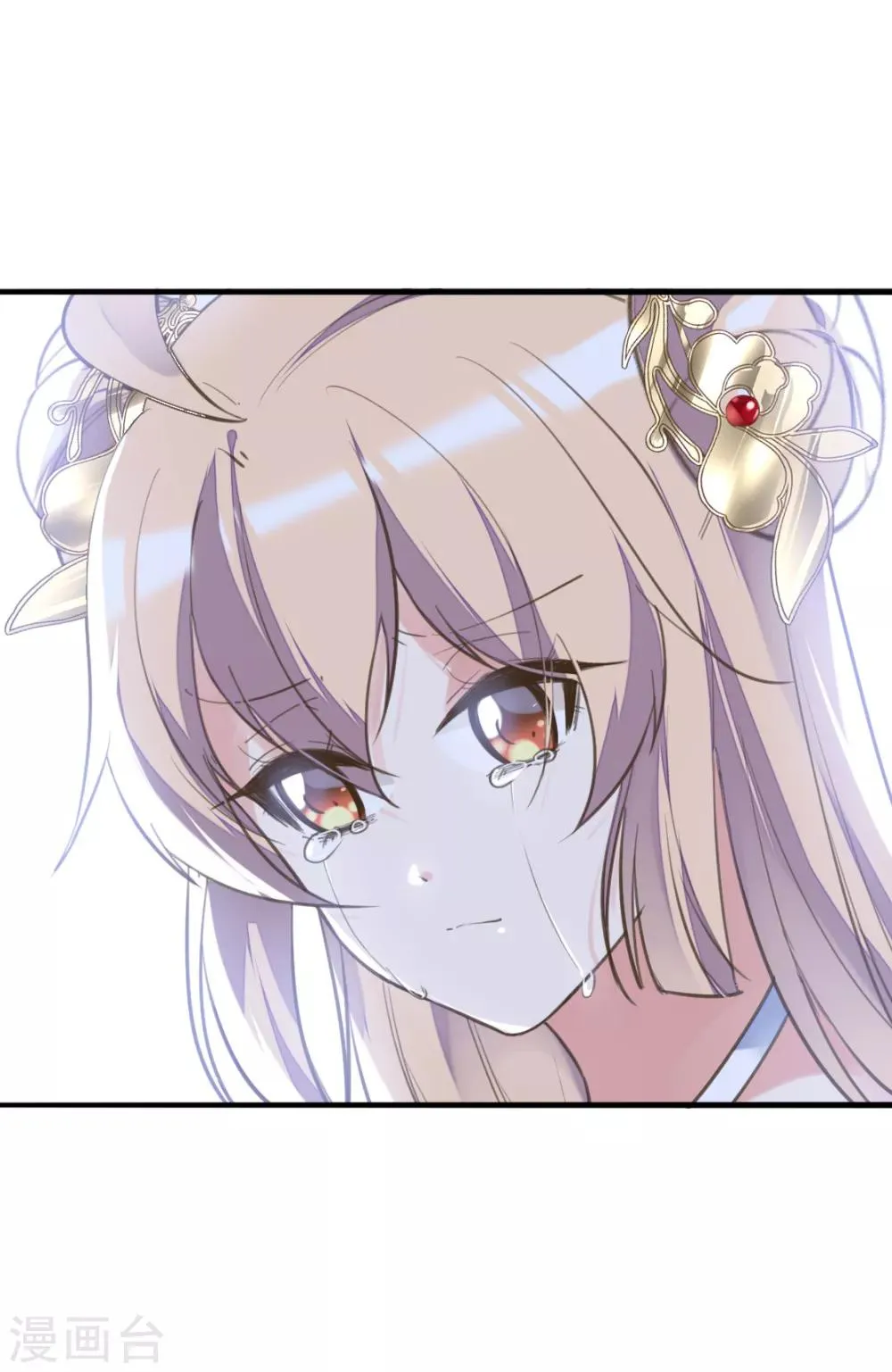 第二季第31话 生死相依 第47页