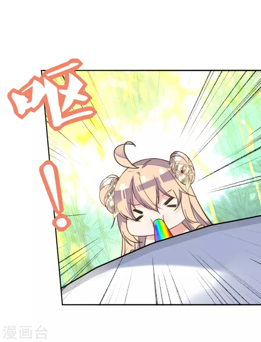 愚人节番外篇 王妃怀孕了？！ 第2页