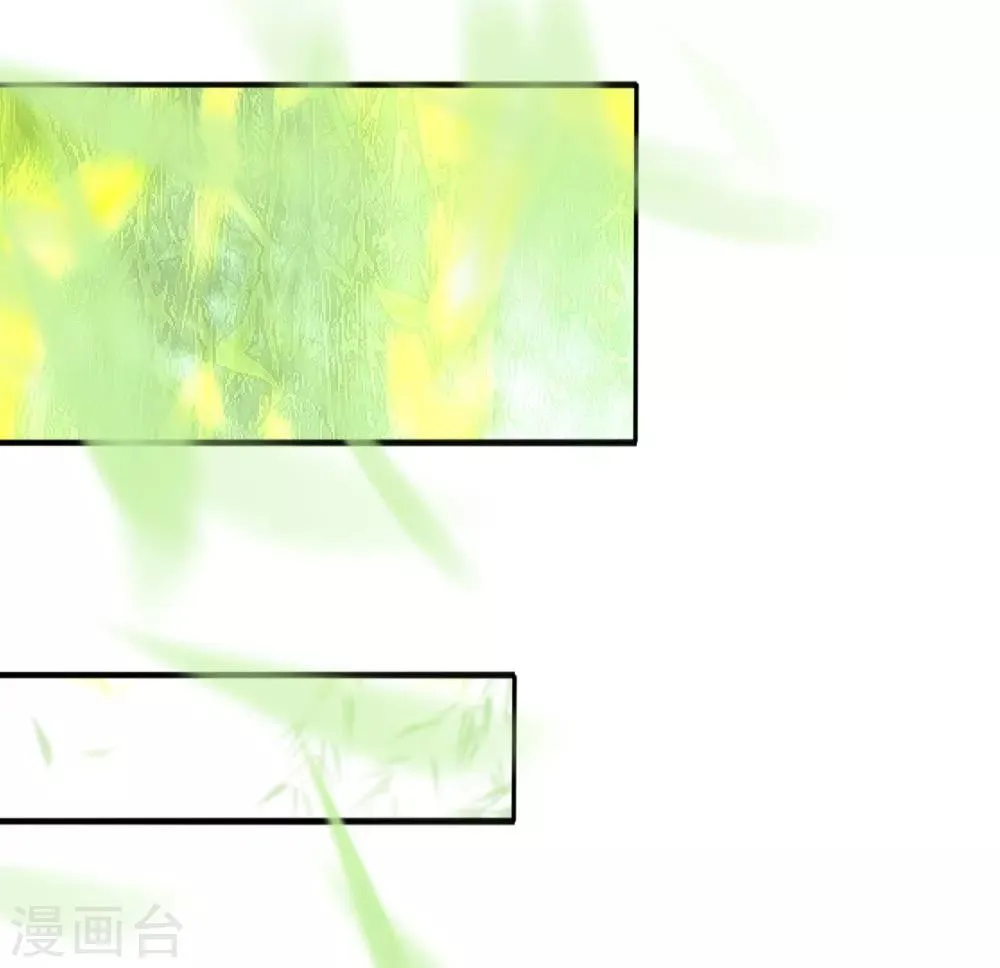 愚人节番外篇 王妃怀孕了？！ 第12页
