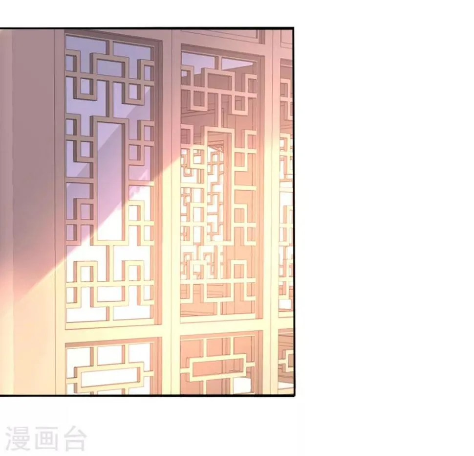 愚人节番外篇 王妃怀孕了？！ 第21页