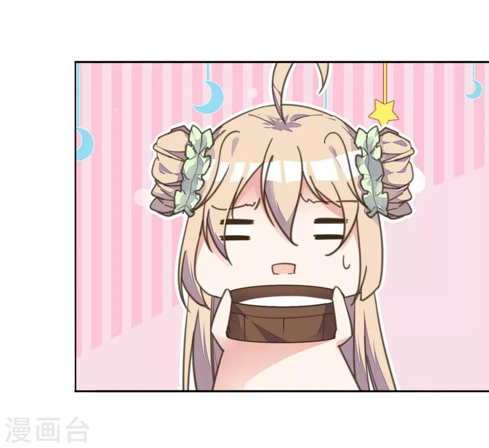 第5话 湿身王爷太香艳 第17页